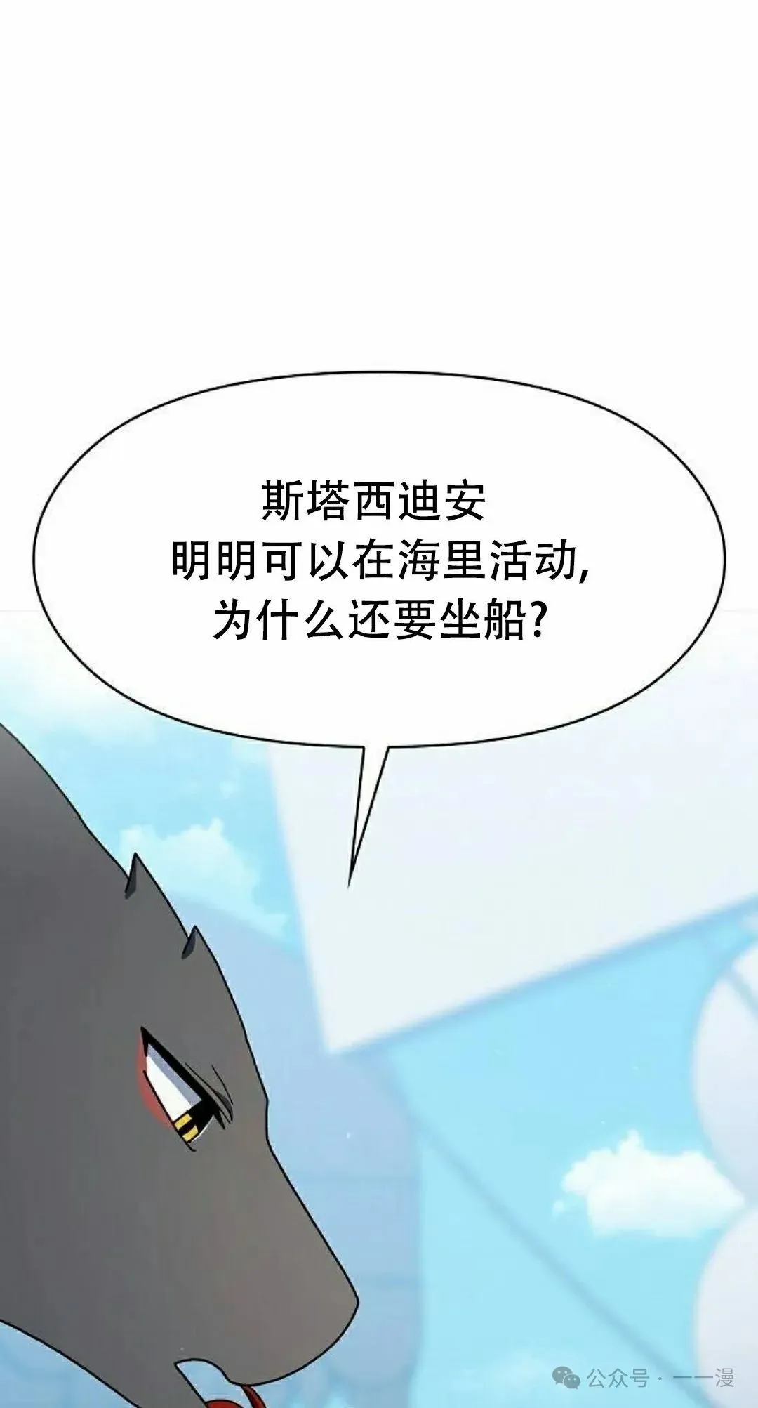 第79集 第22页
