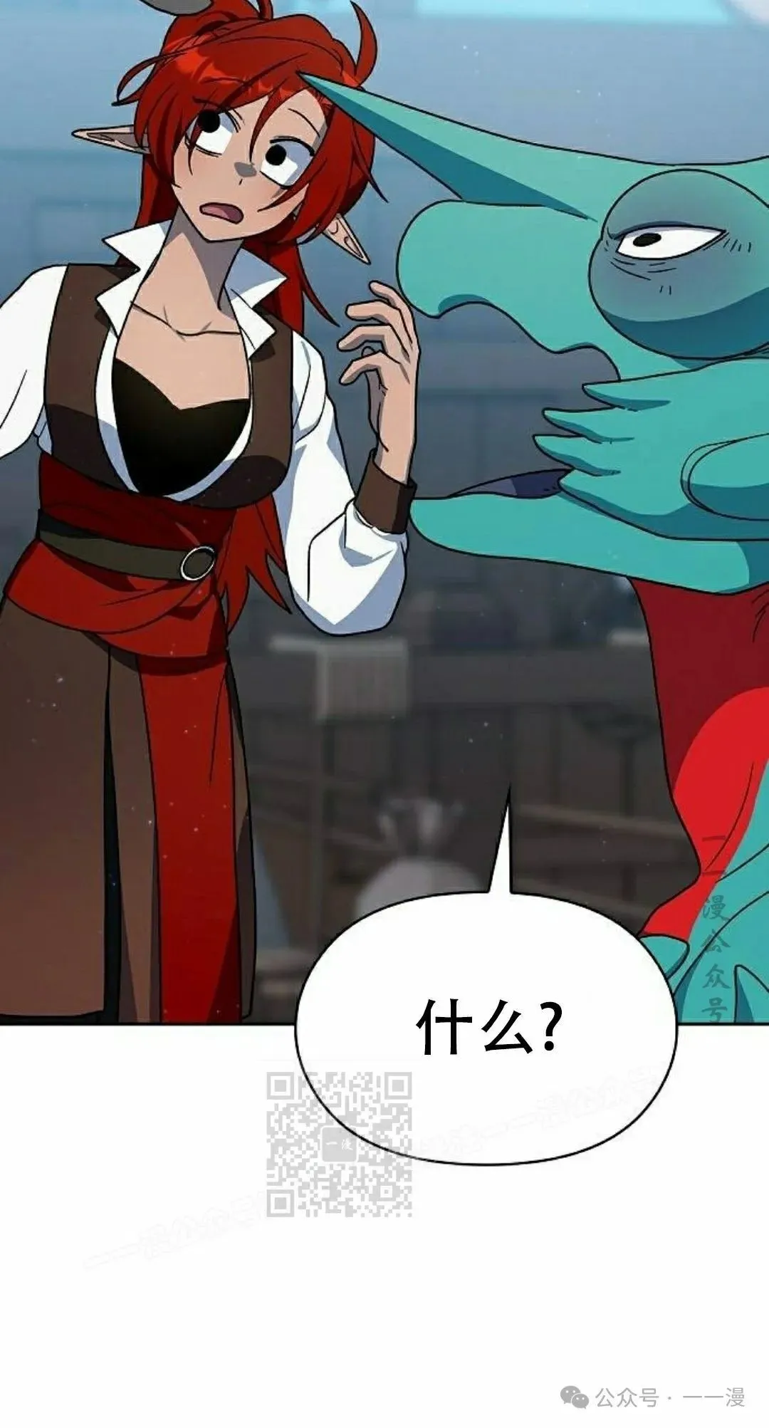 第79集 第23页