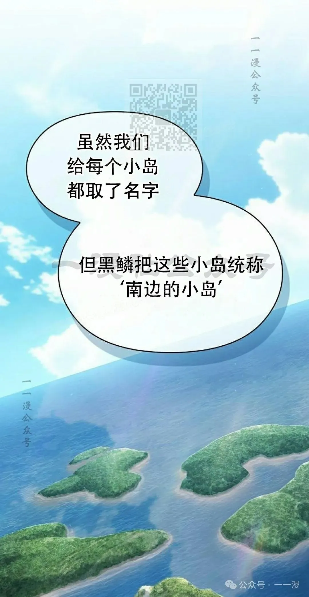 第79集 第31页