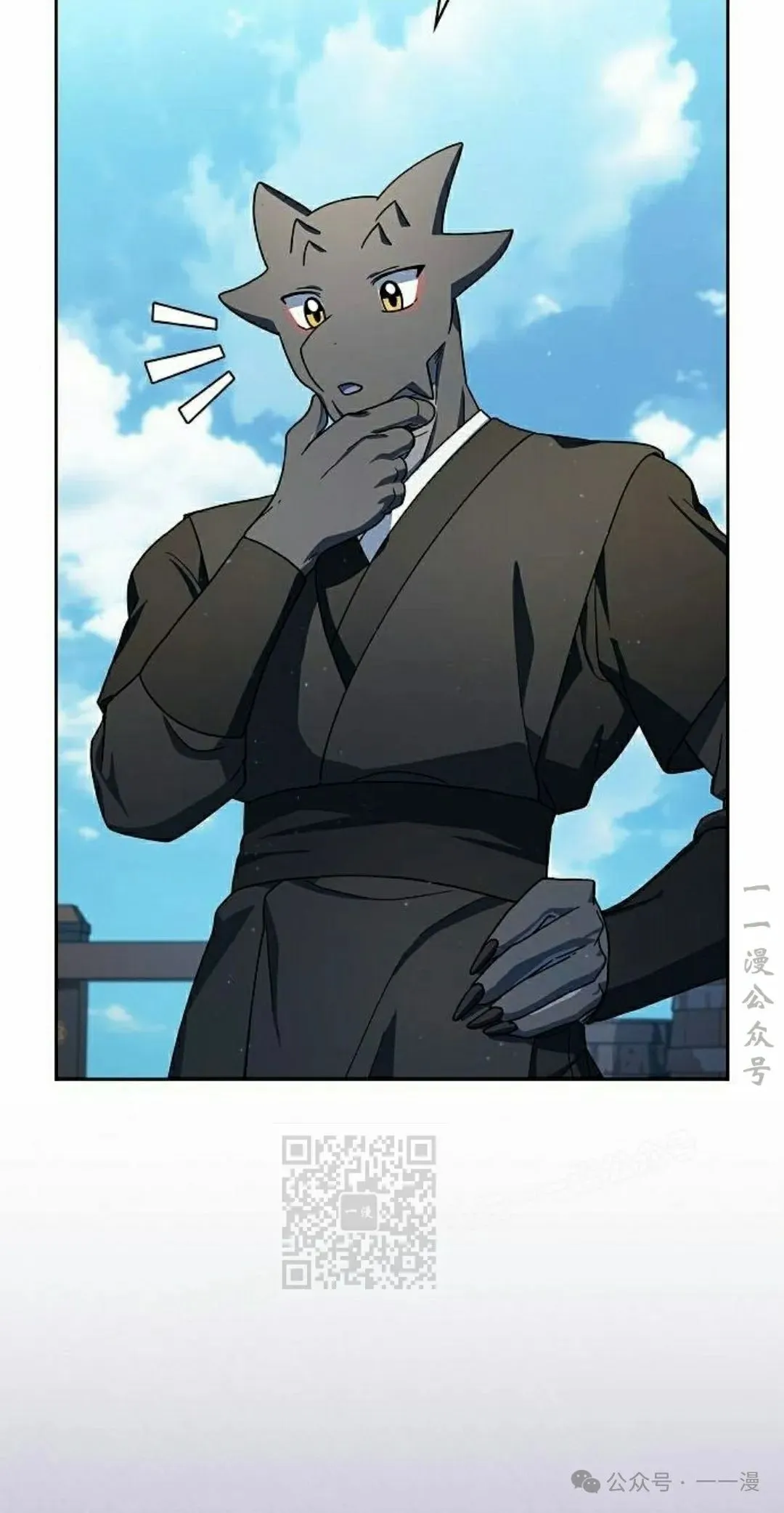 第79集 第33页