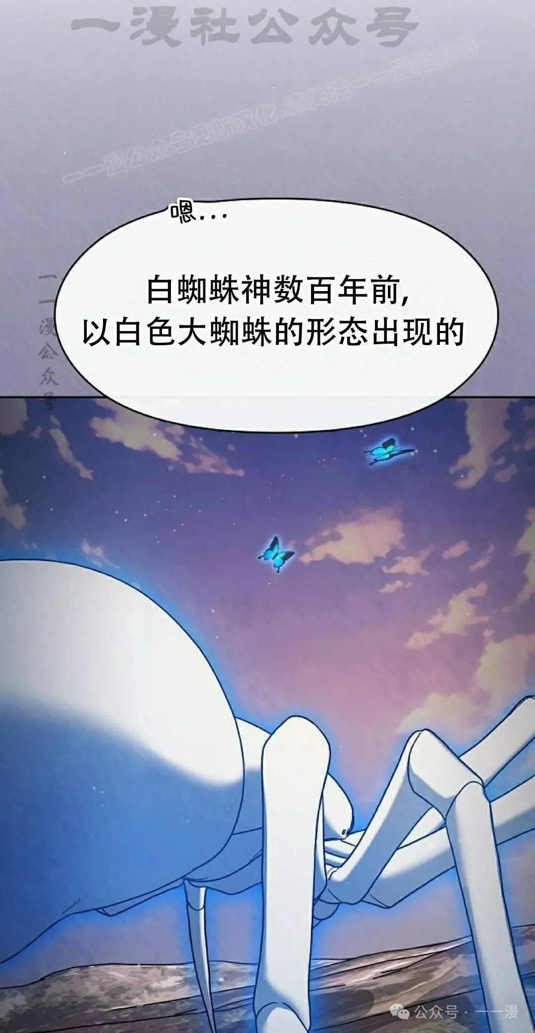 第79集 第34页