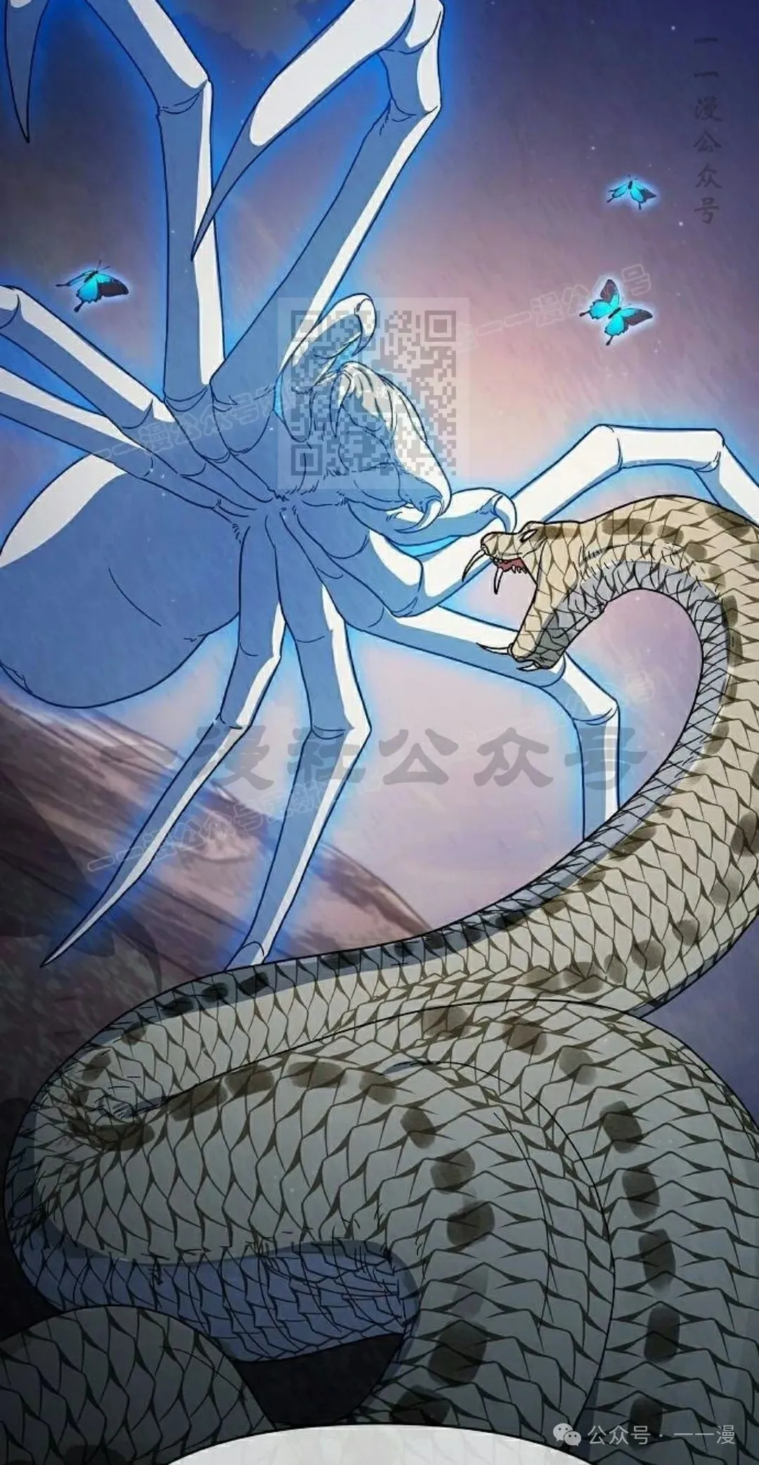 第79集 第36页