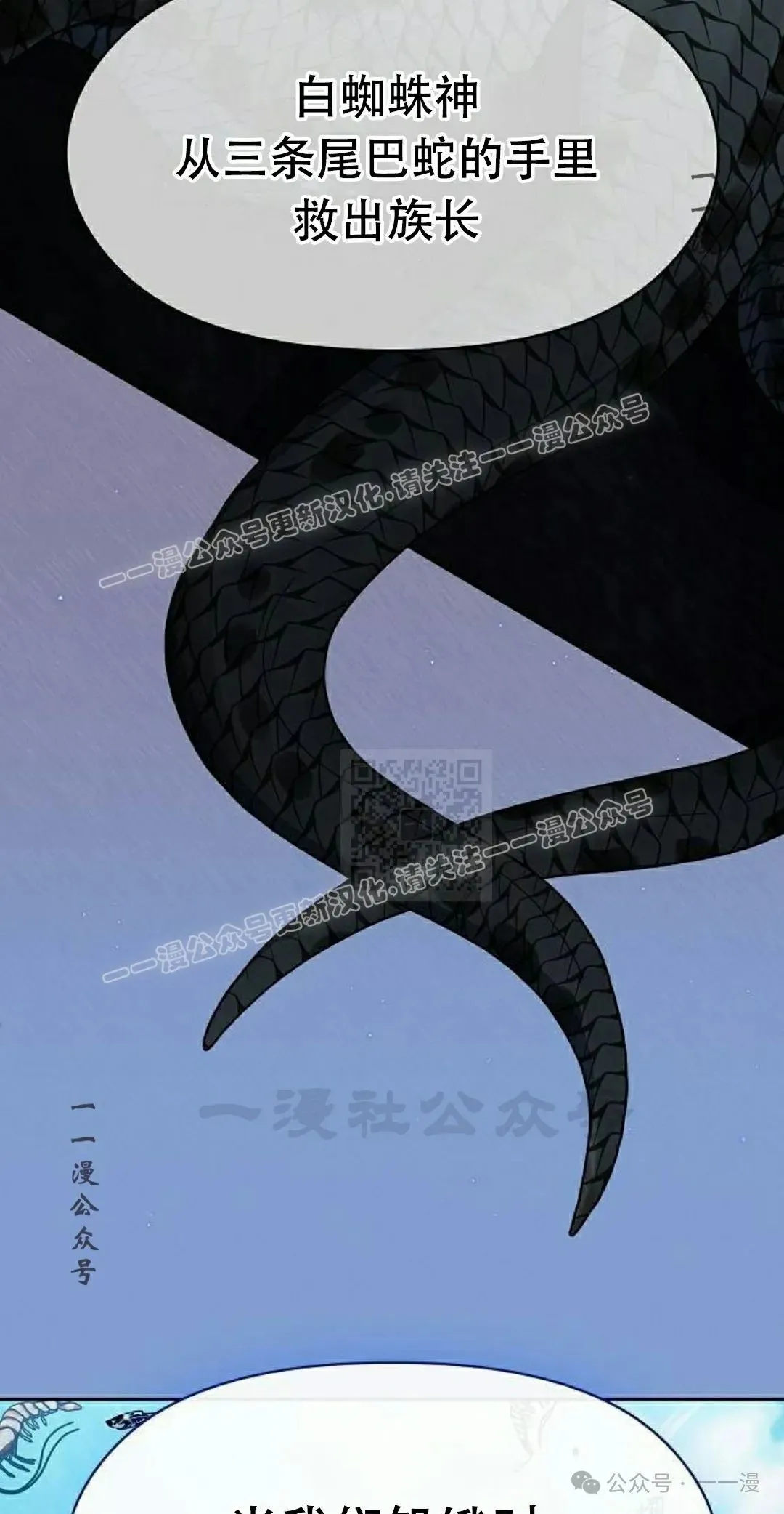 第79集 第37页