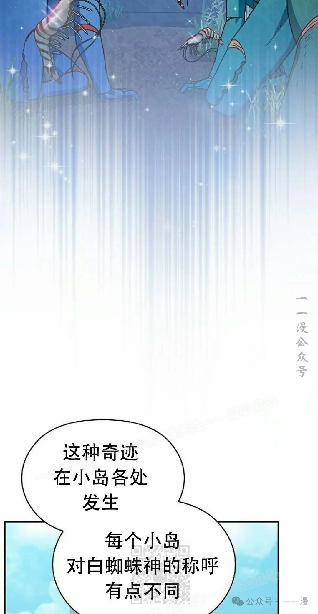 第79集 第39页