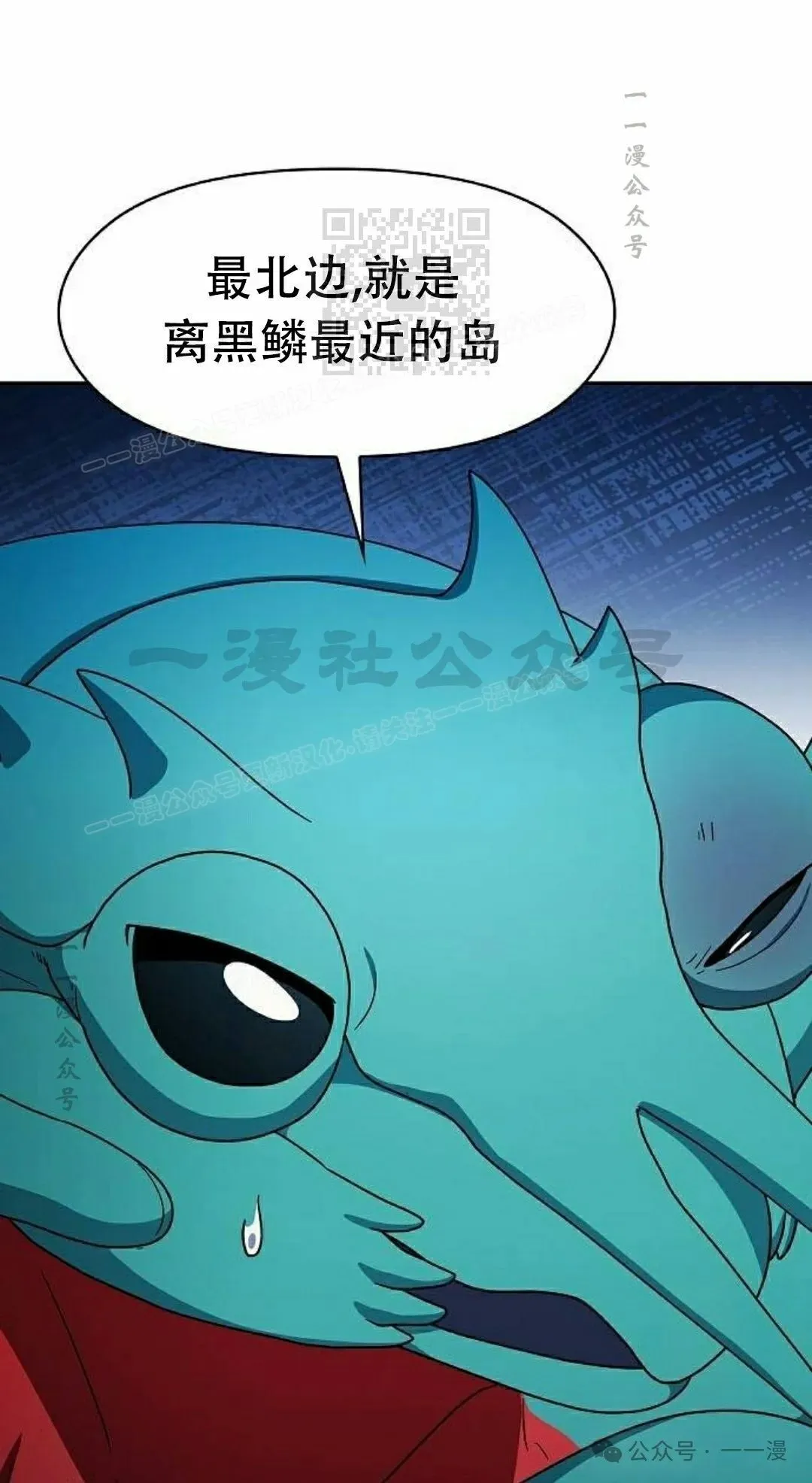 第79集 第41页