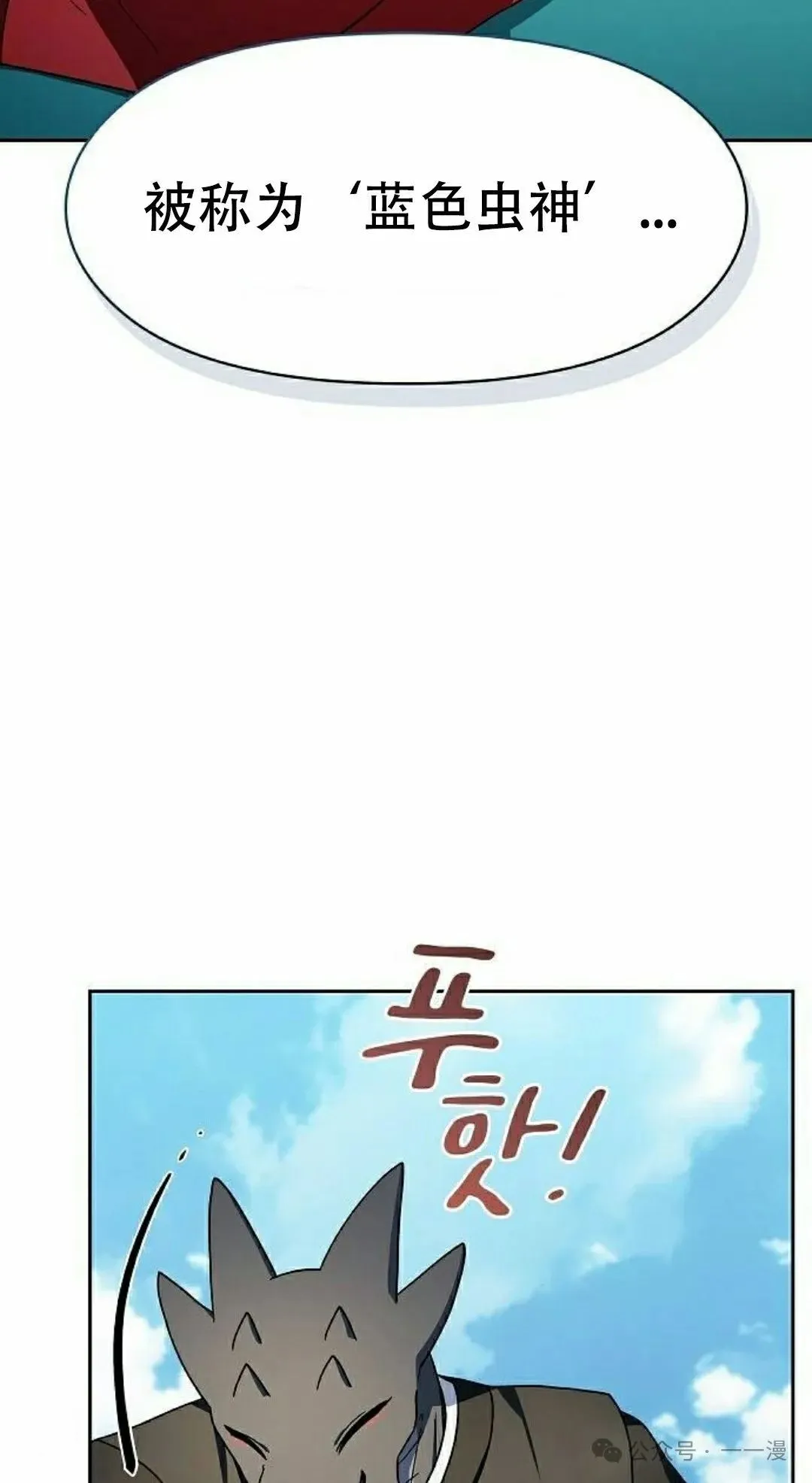 第79集 第42页