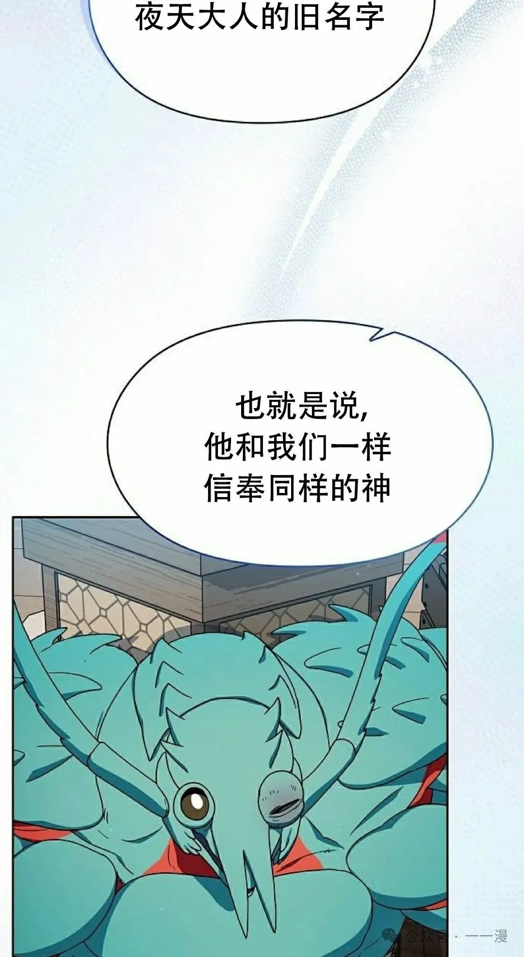 第79集 第45页
