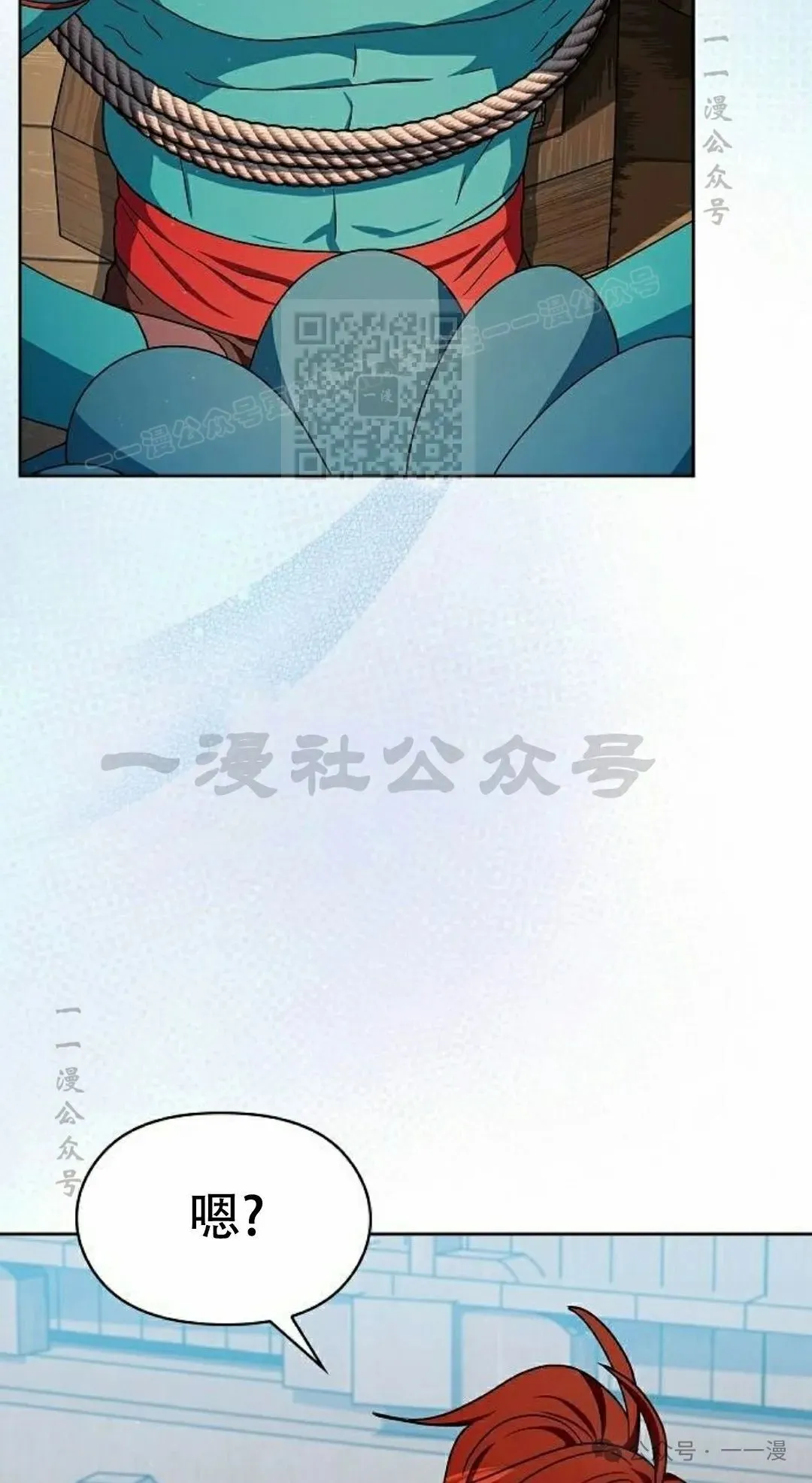 第79集 第46页