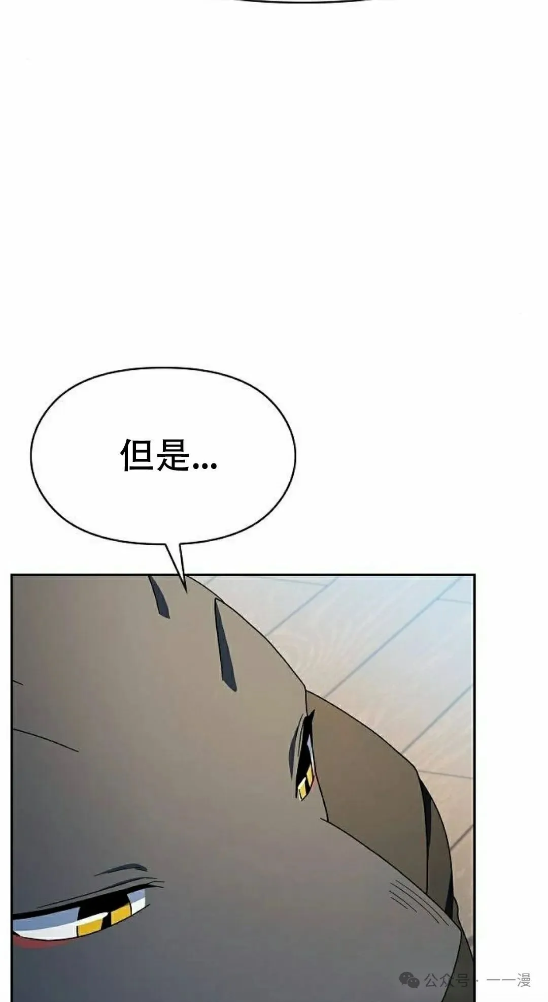 第79集 第48页