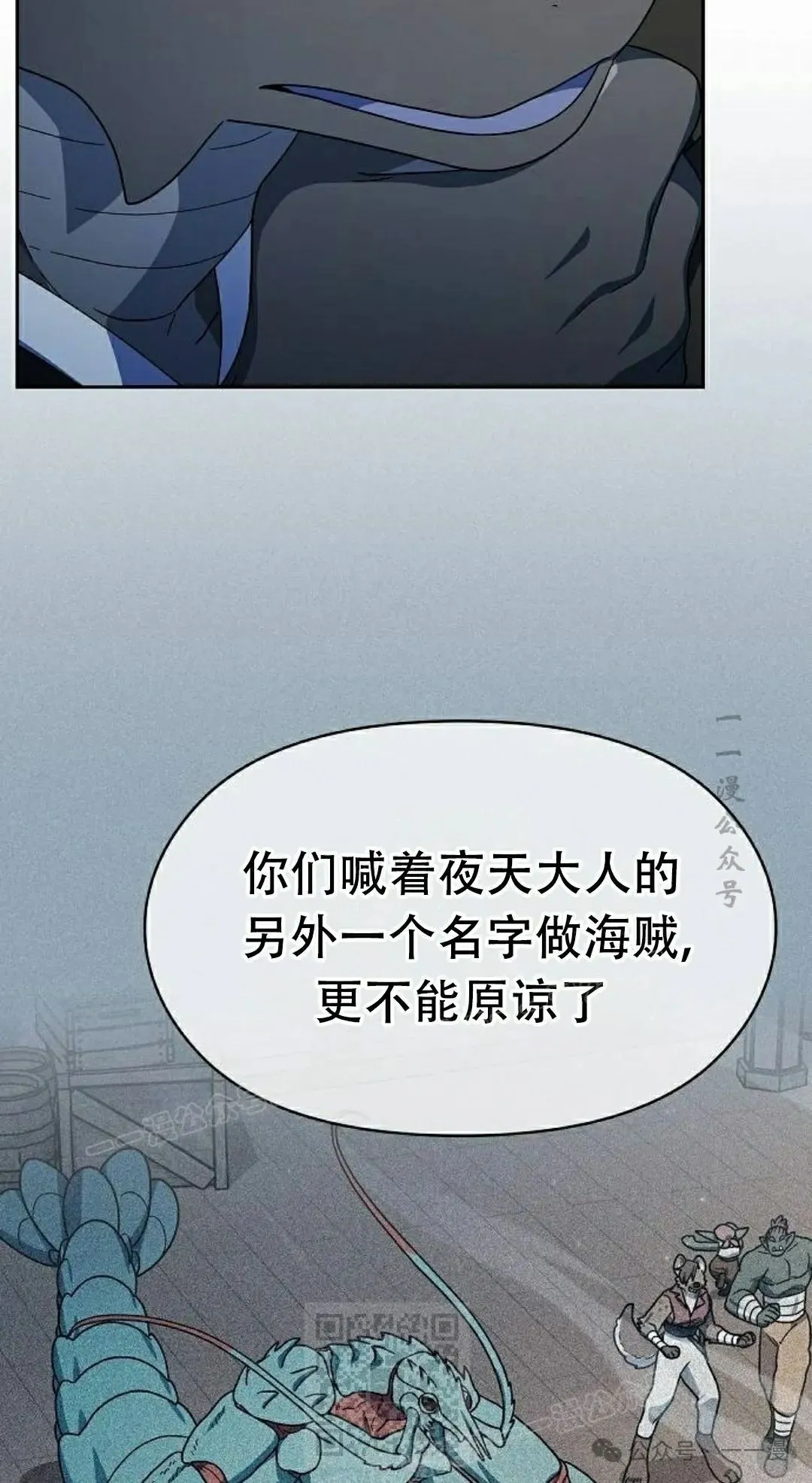 第79集 第49页