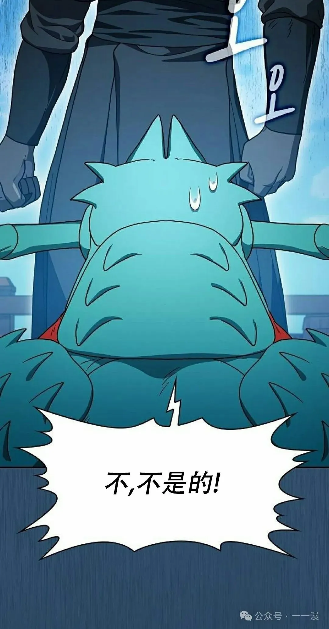 第79集 第52页