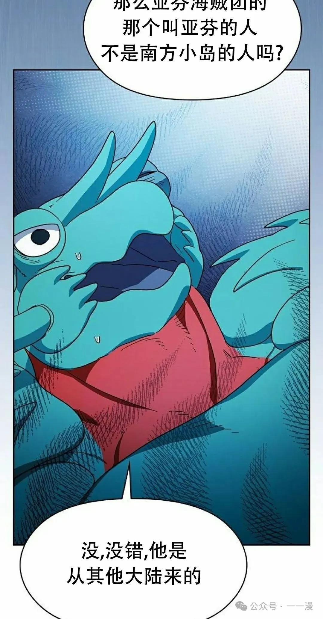 第79集 第55页