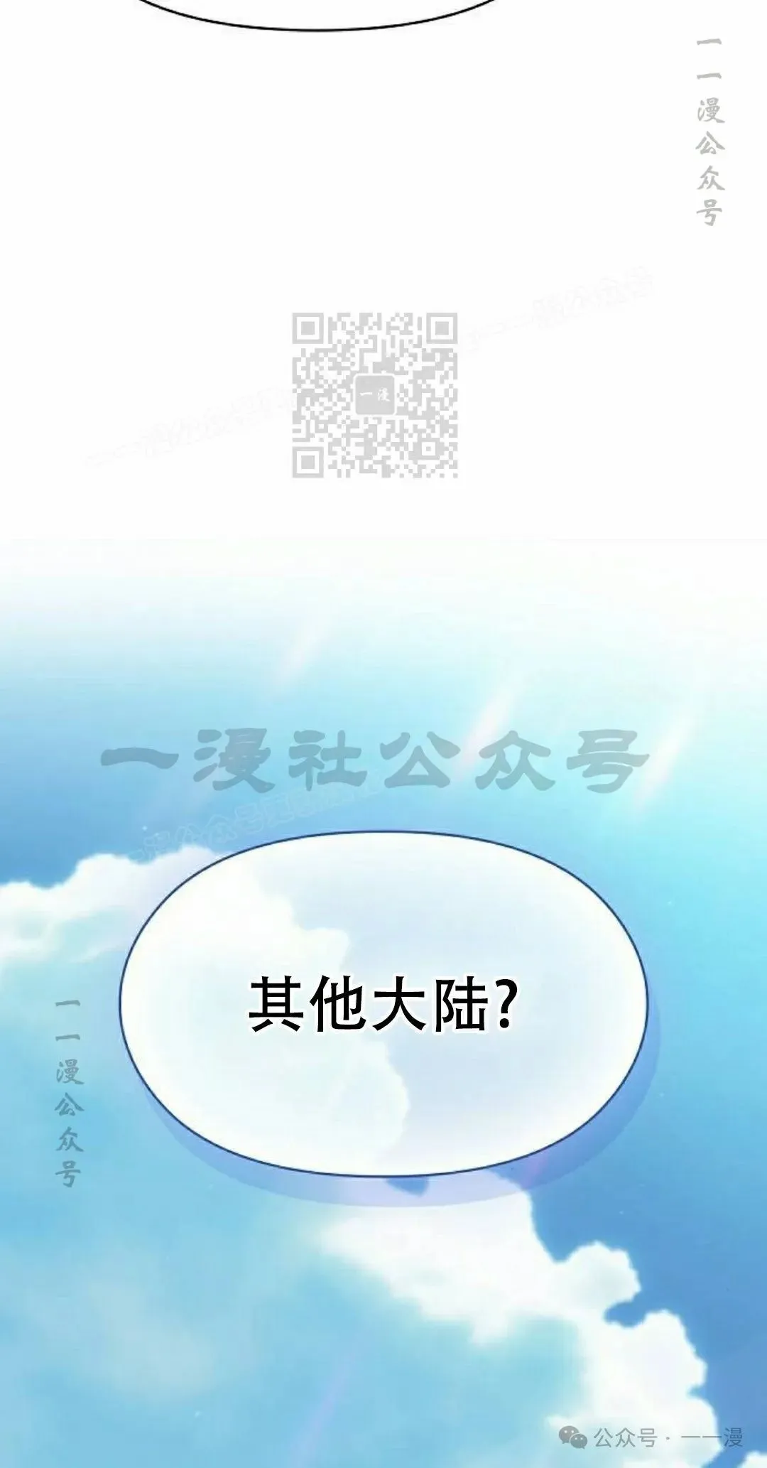第79集 第56页