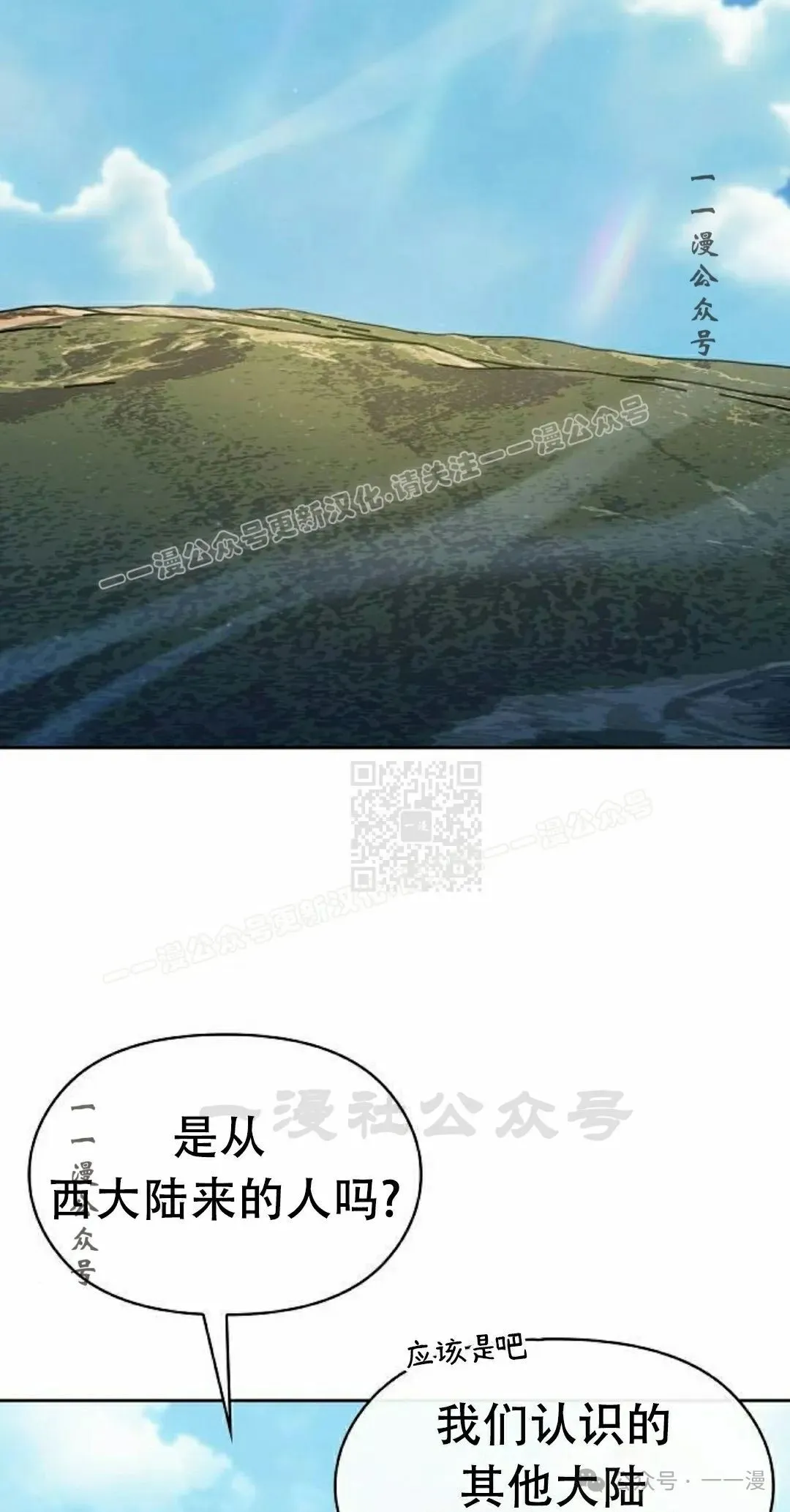 第79集 第57页