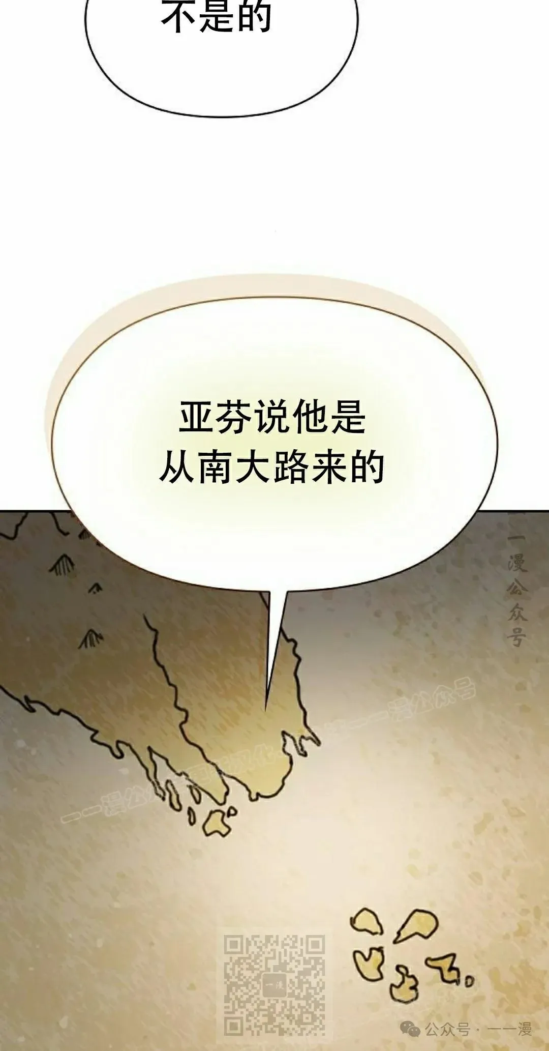 第79集 第59页