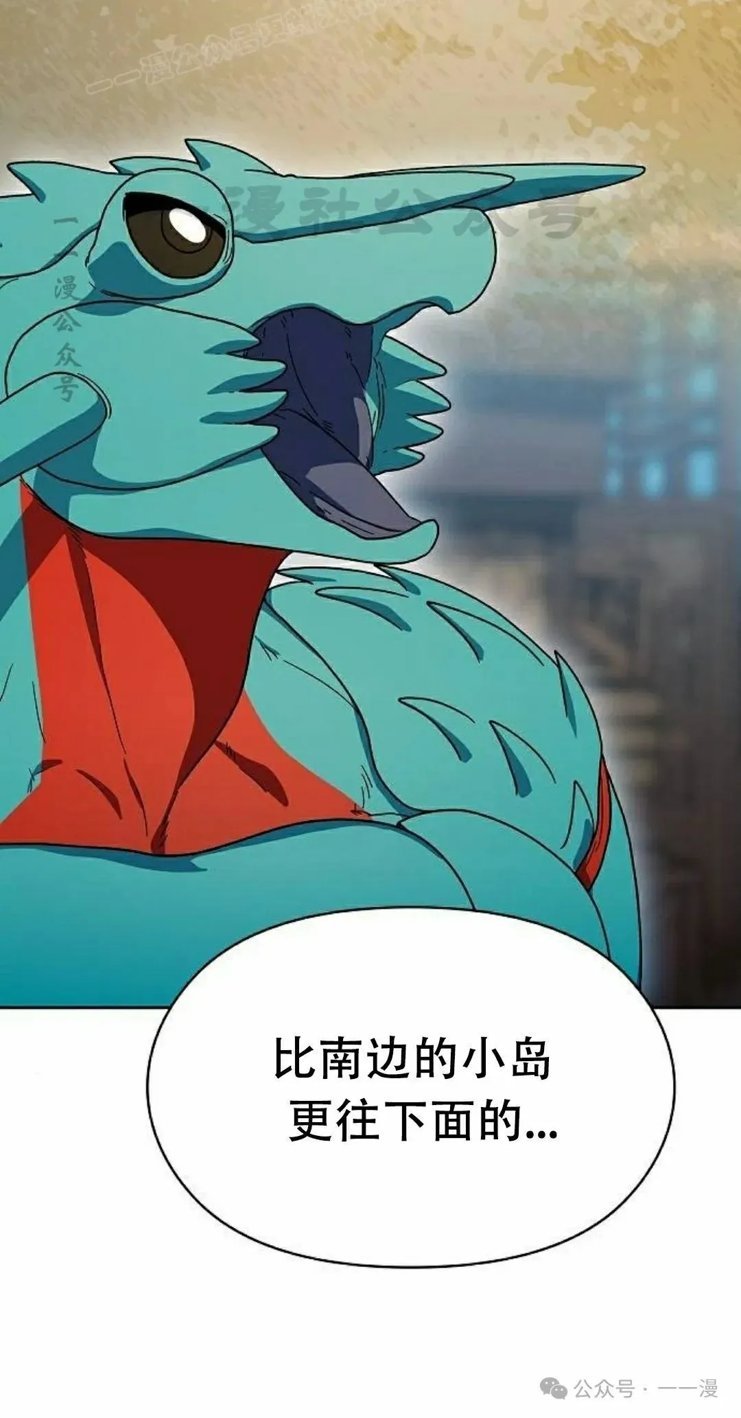 第79集 第60页