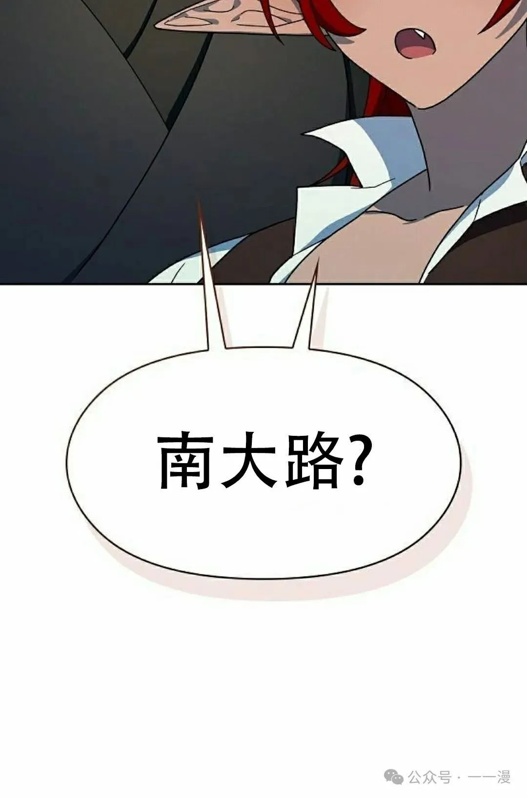 第79集 第62页