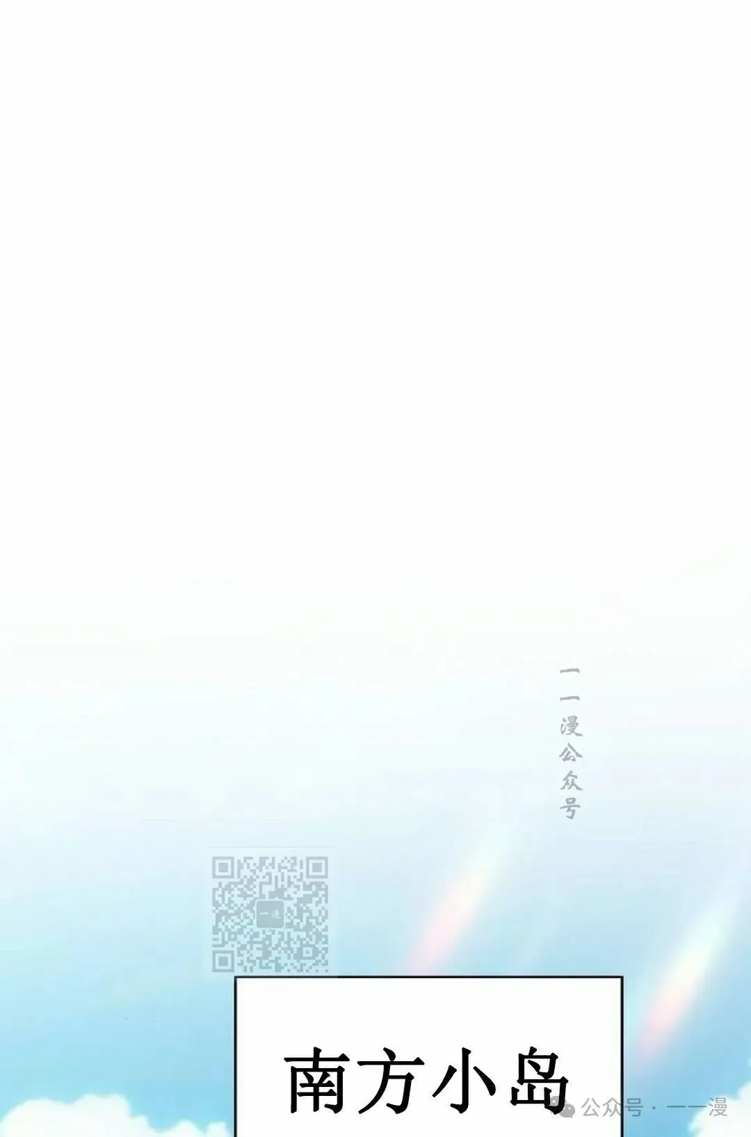 第79集 第63页