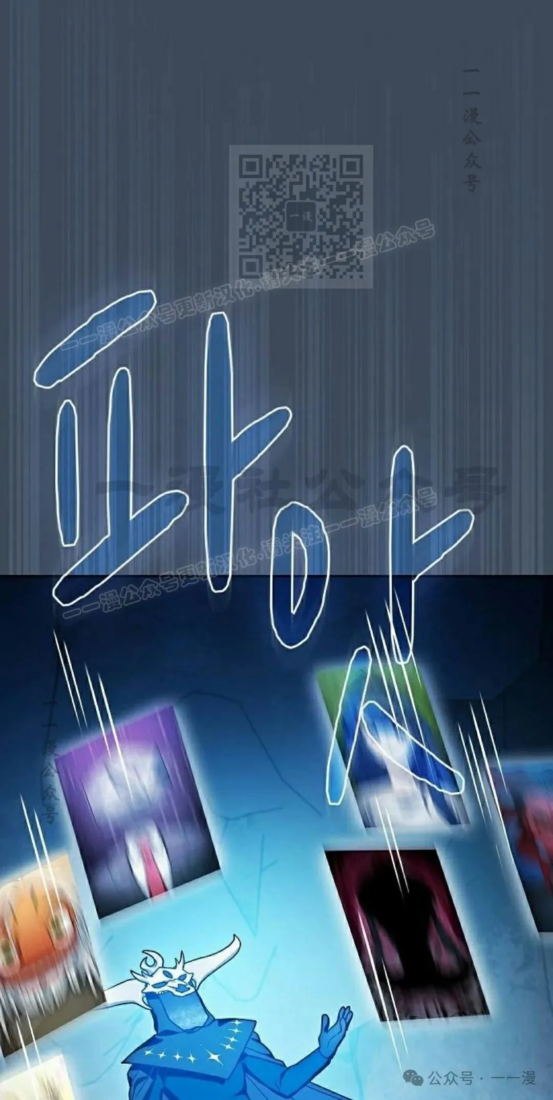 第79集 第71页