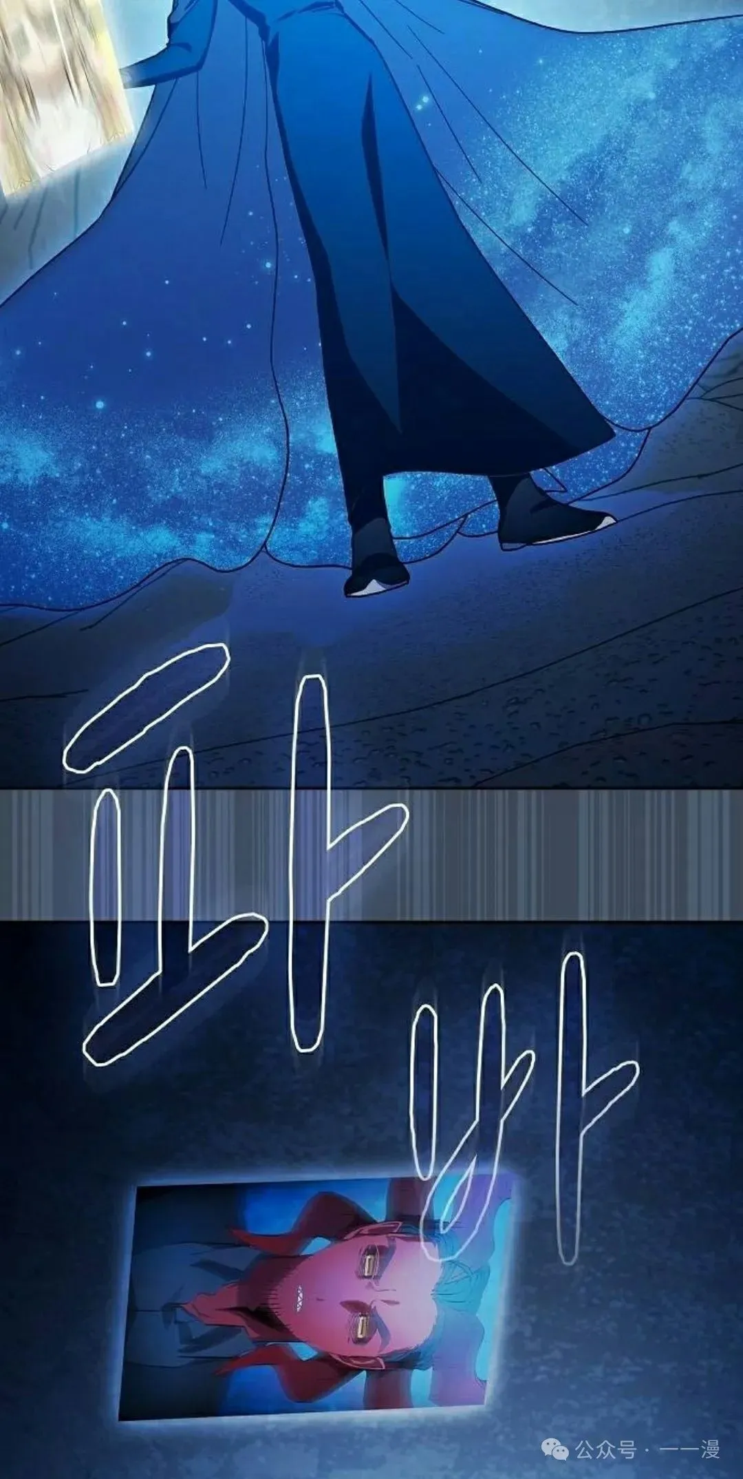 第79集 第72页