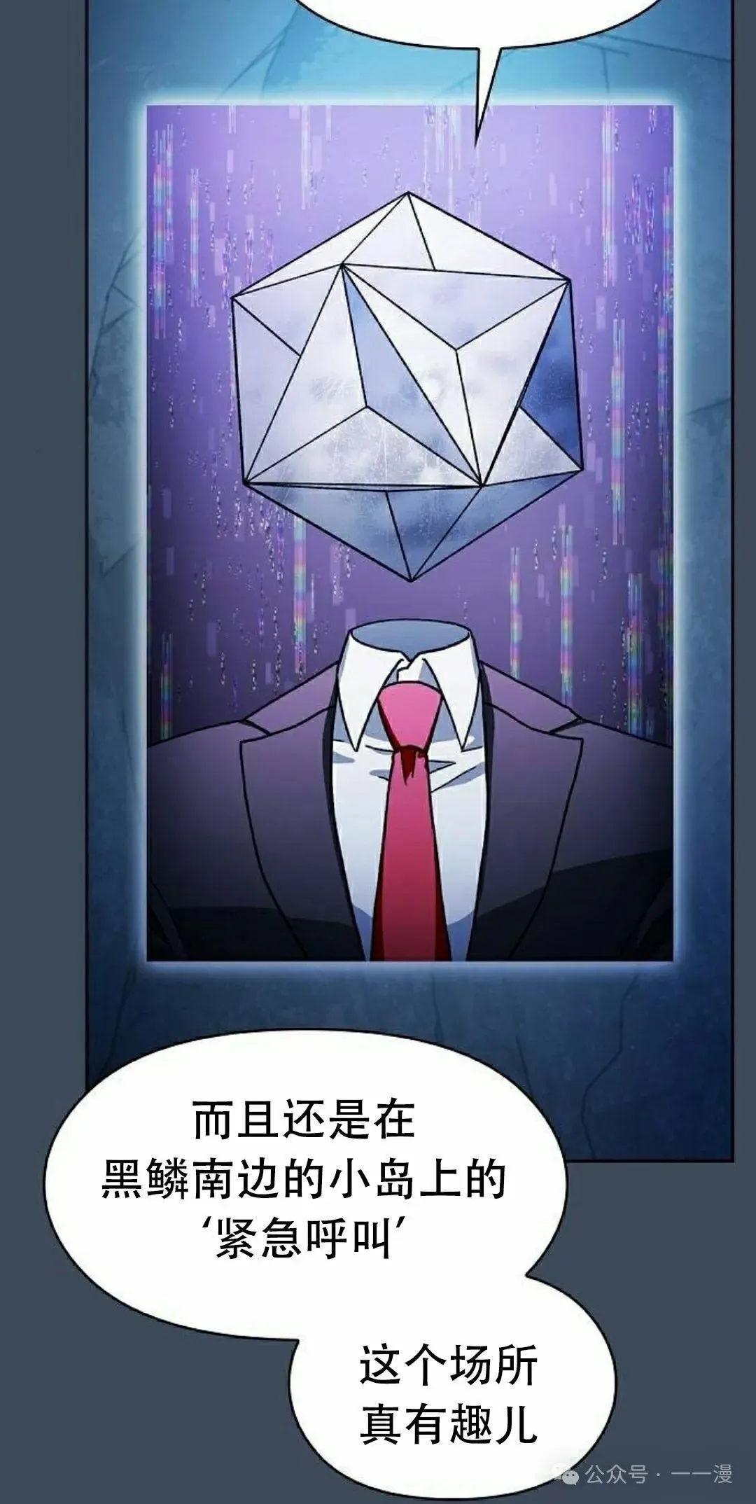 第79集 第75页