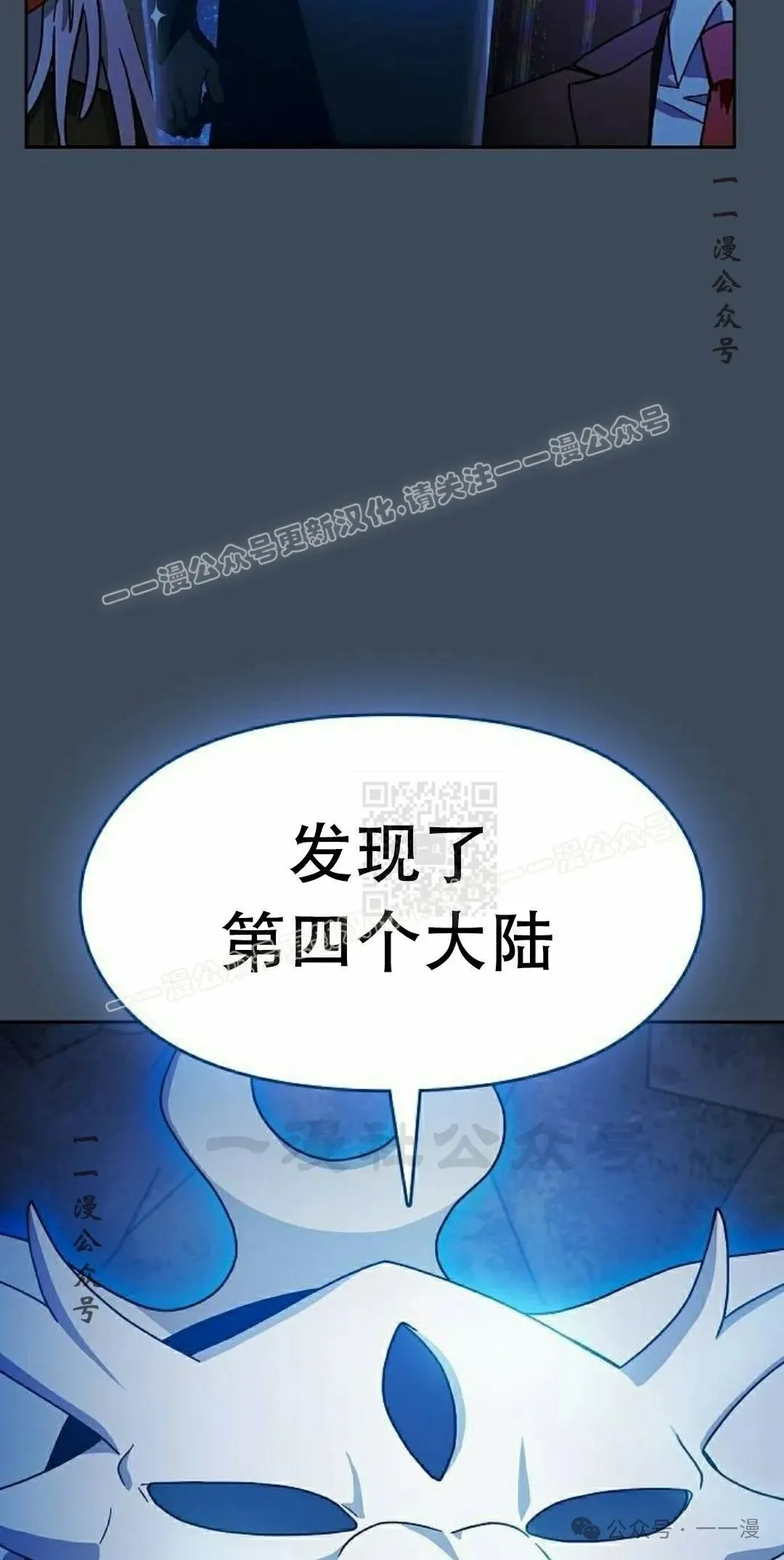 第79集 第77页