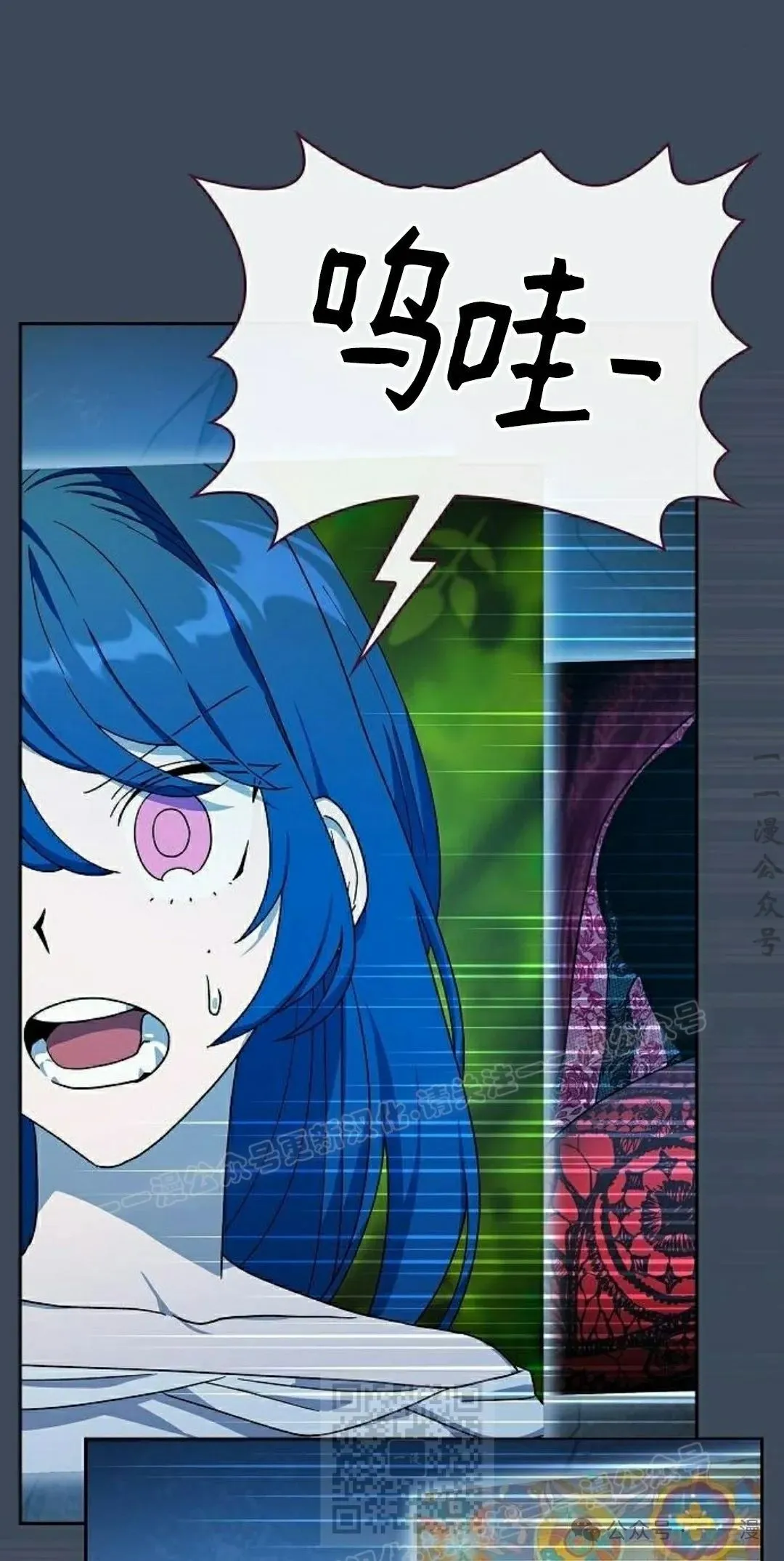 第79集 第79页