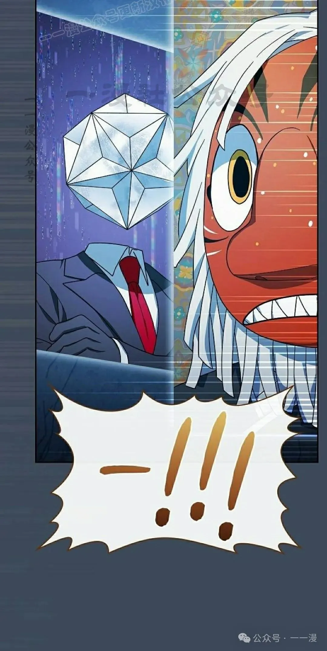 第79集 第80页