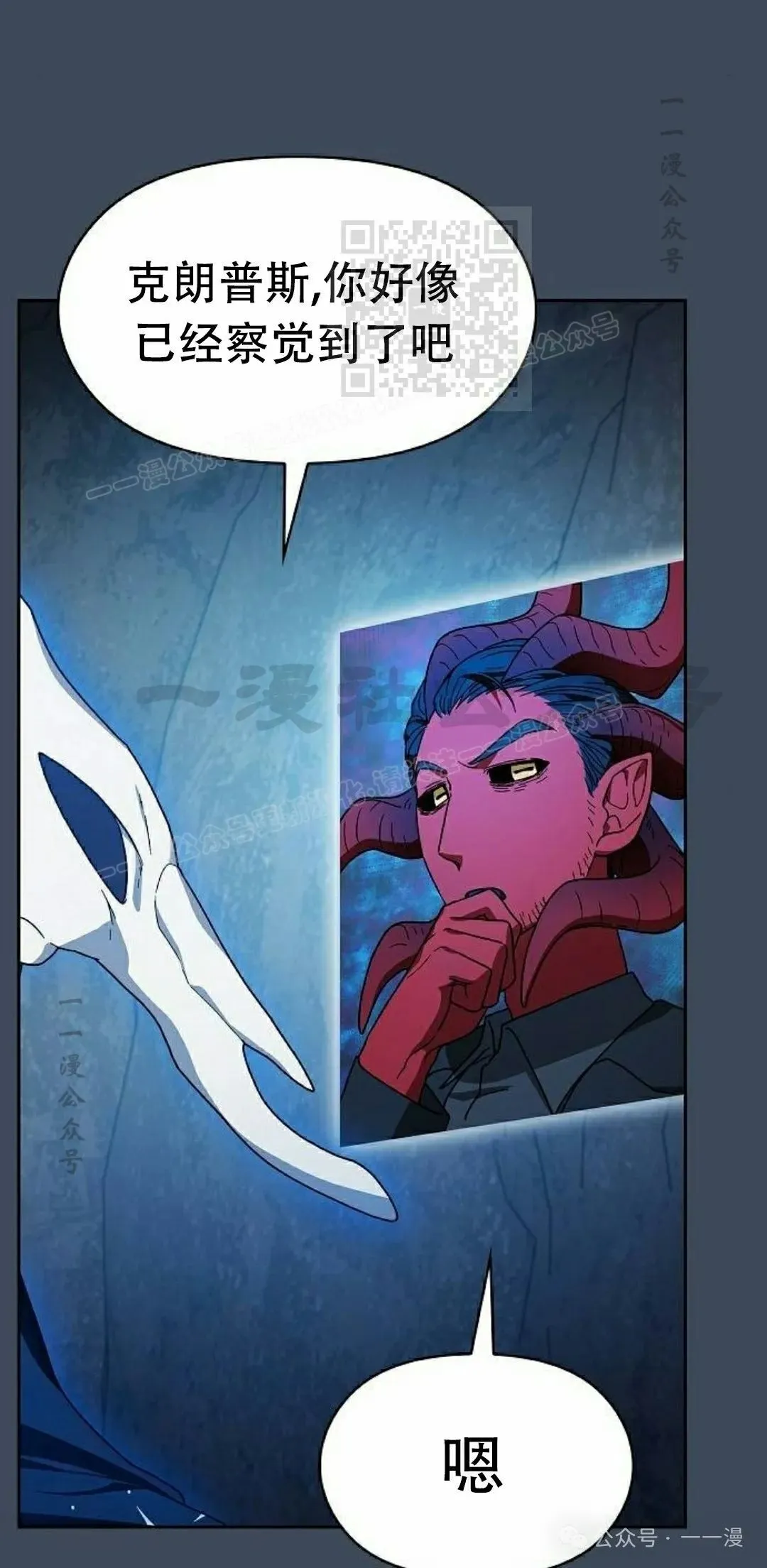 第79集 第81页