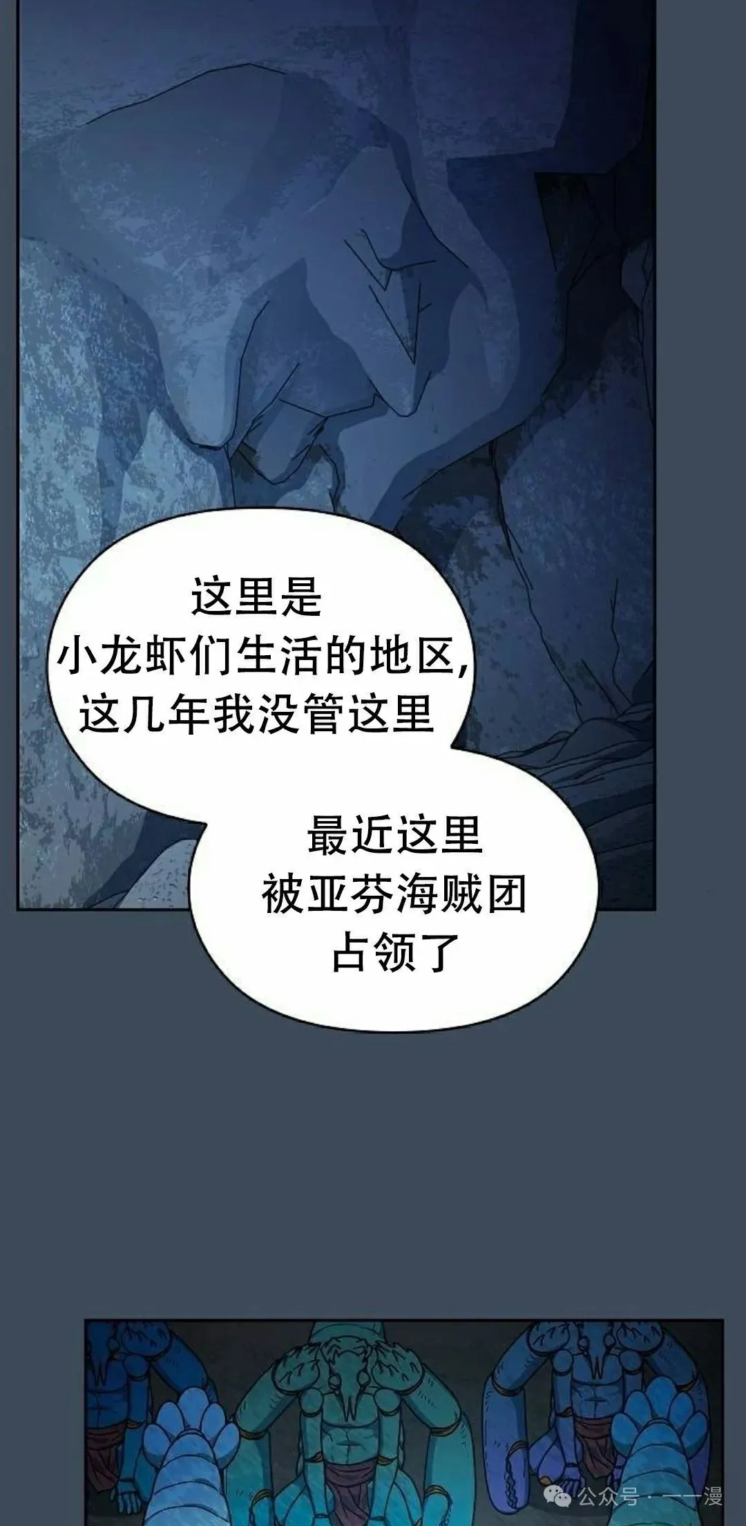 第79集 第85页