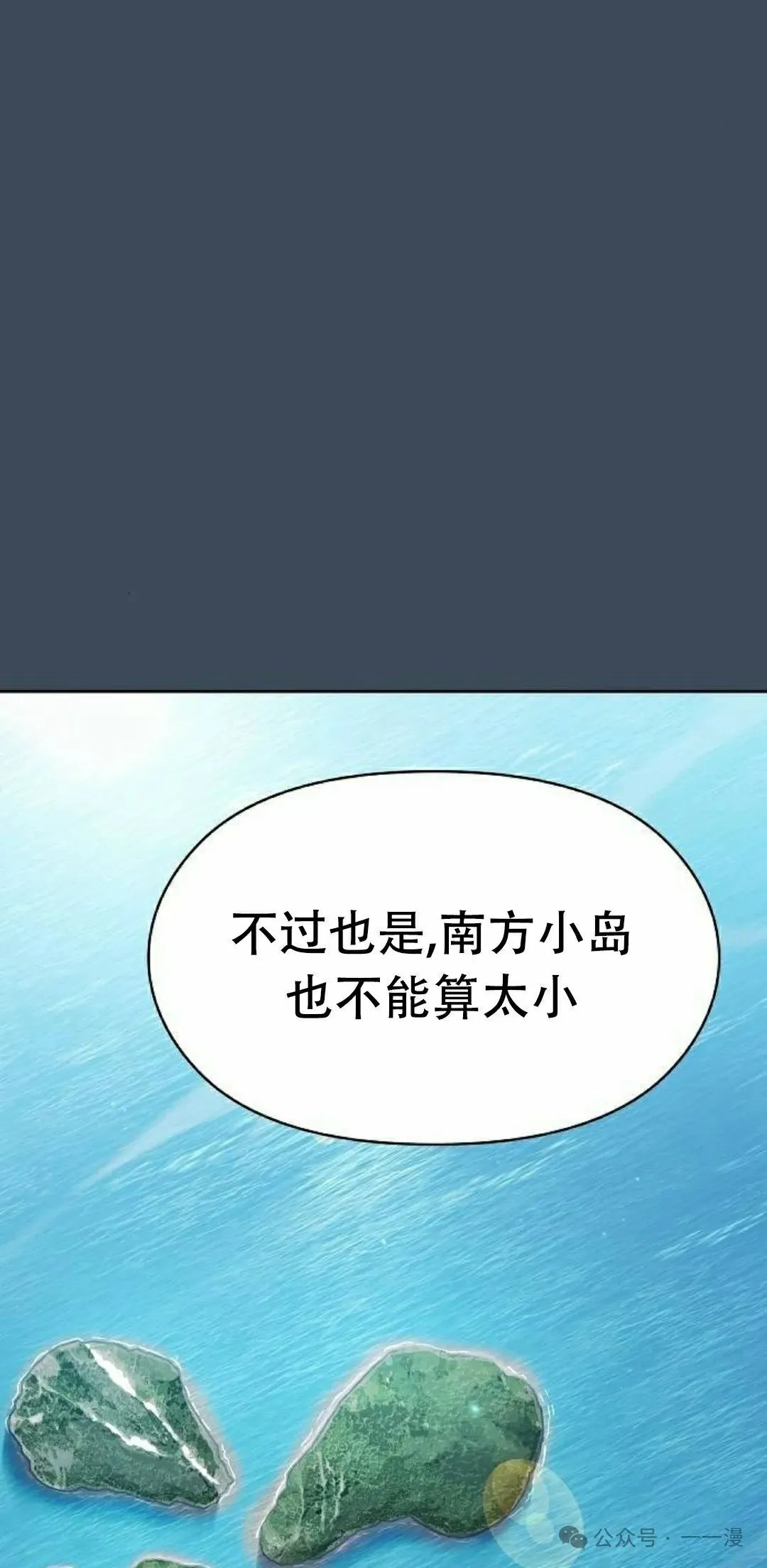 第79集 第87页