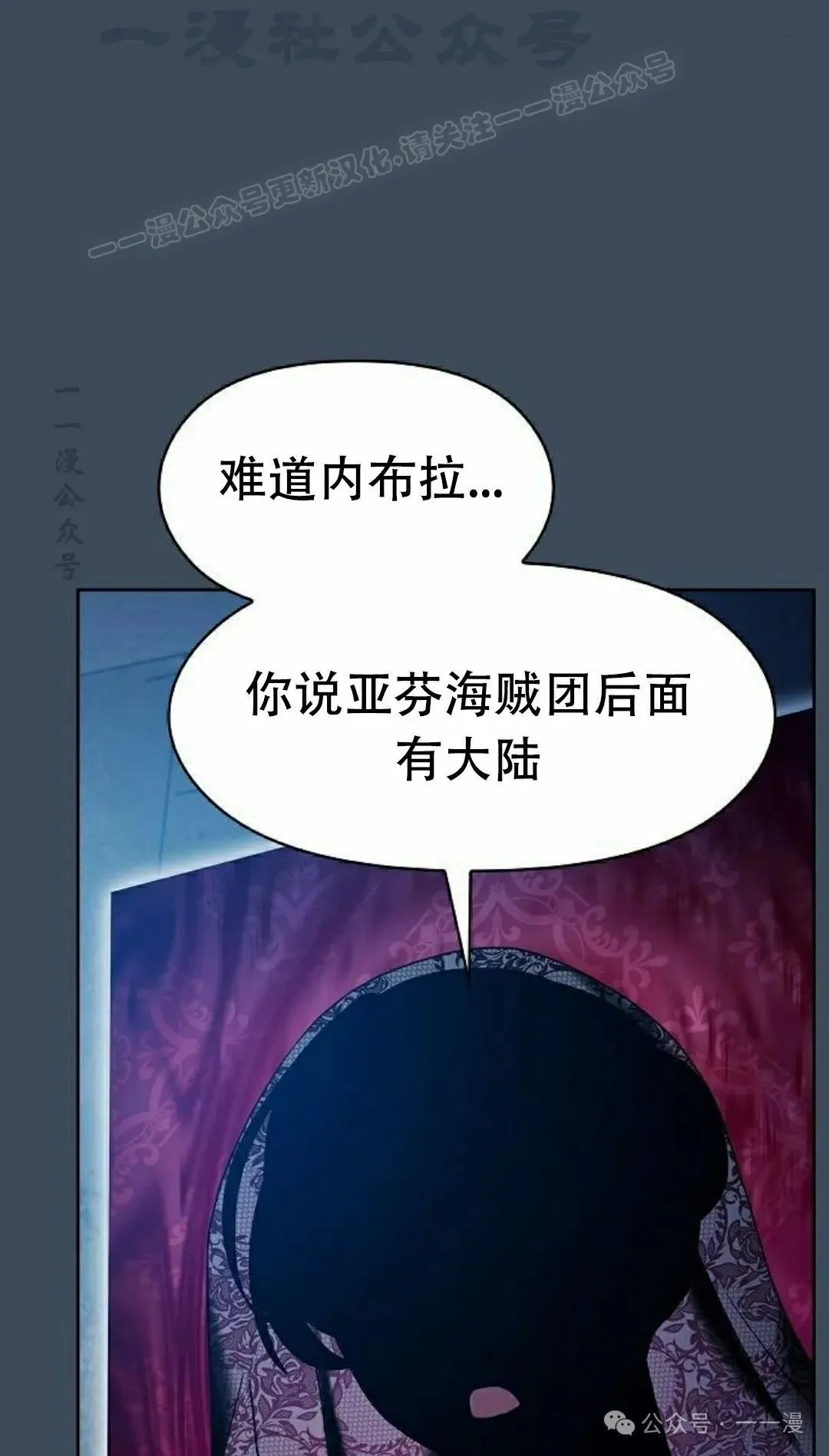 第79集 第93页