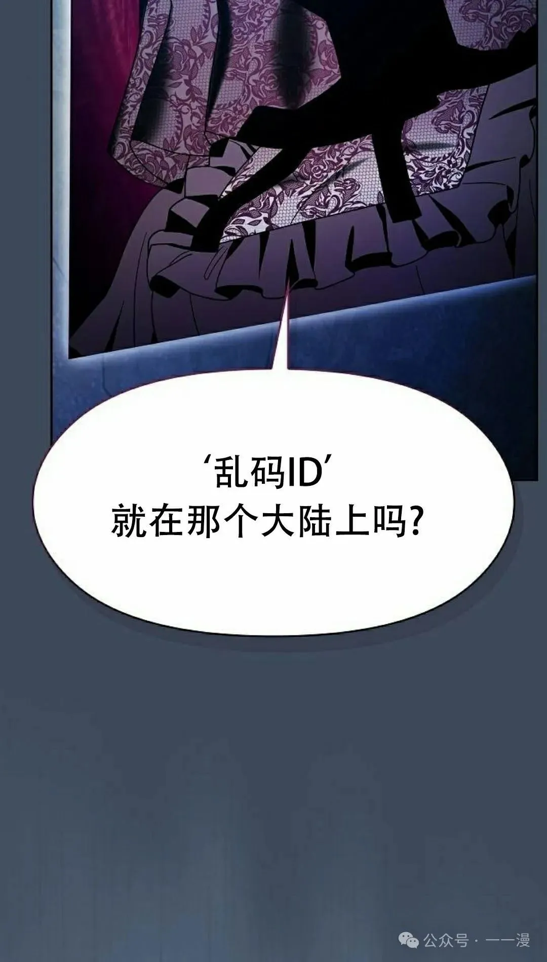 第79集 第94页