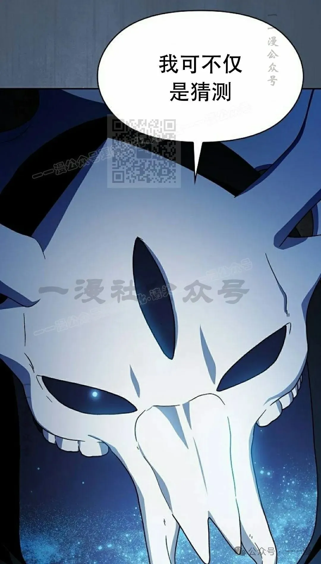 第79集 第95页