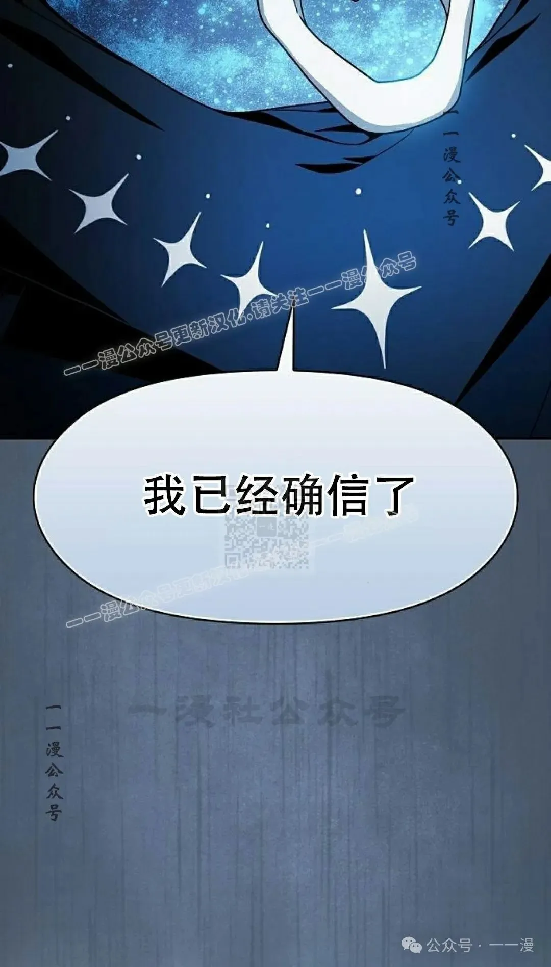 第79集 第96页