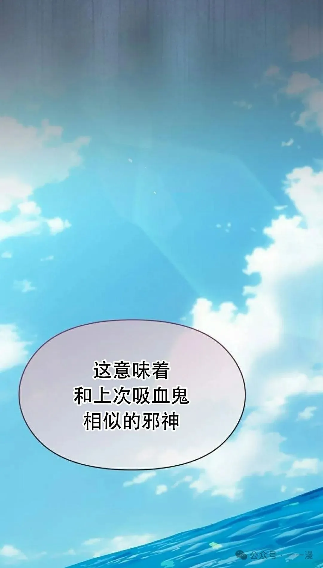 第79集 第97页