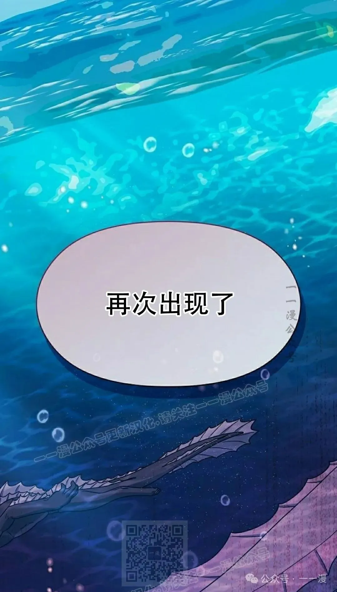 第79集 第98页