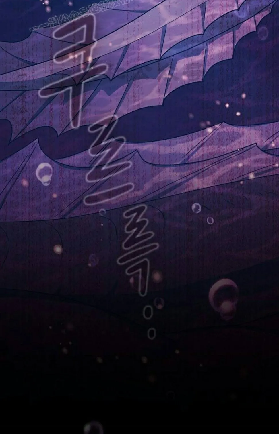 第79集 第99页