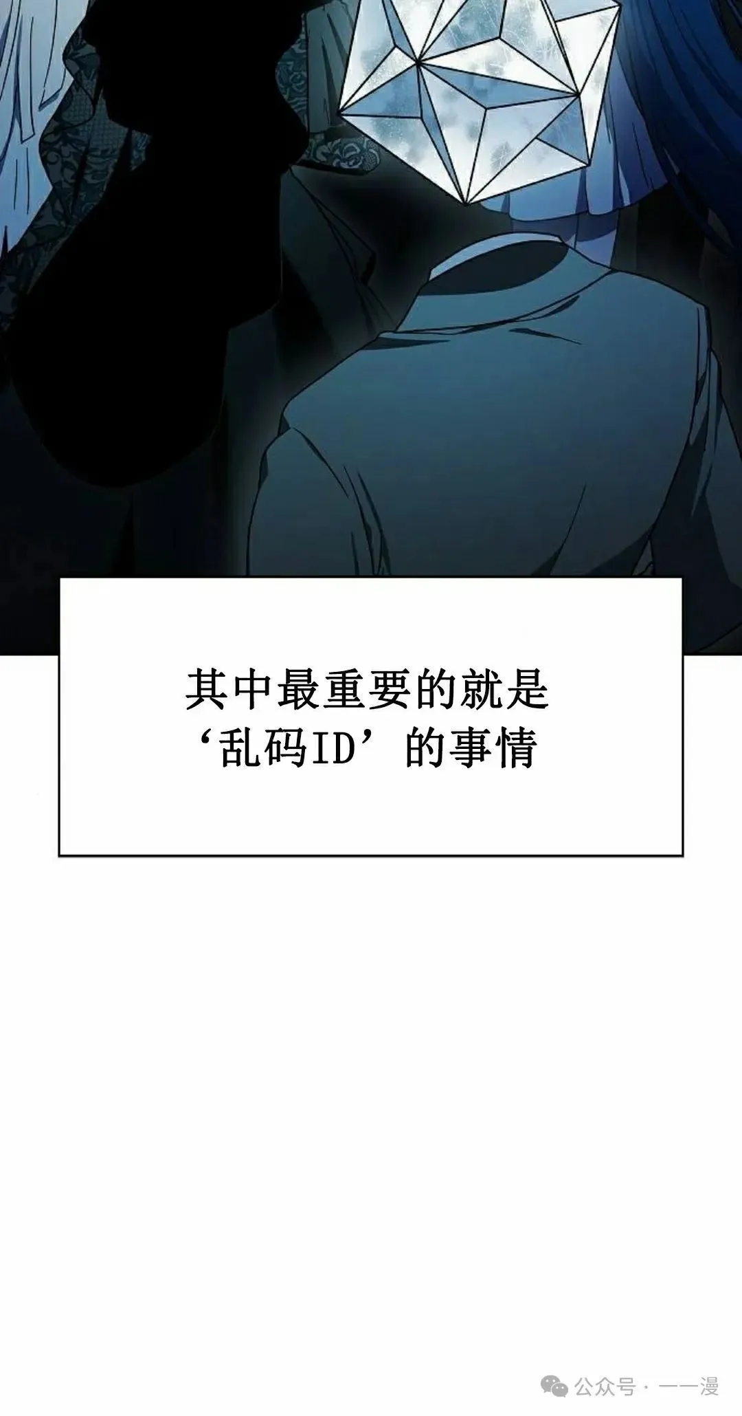 第80集 第2页
