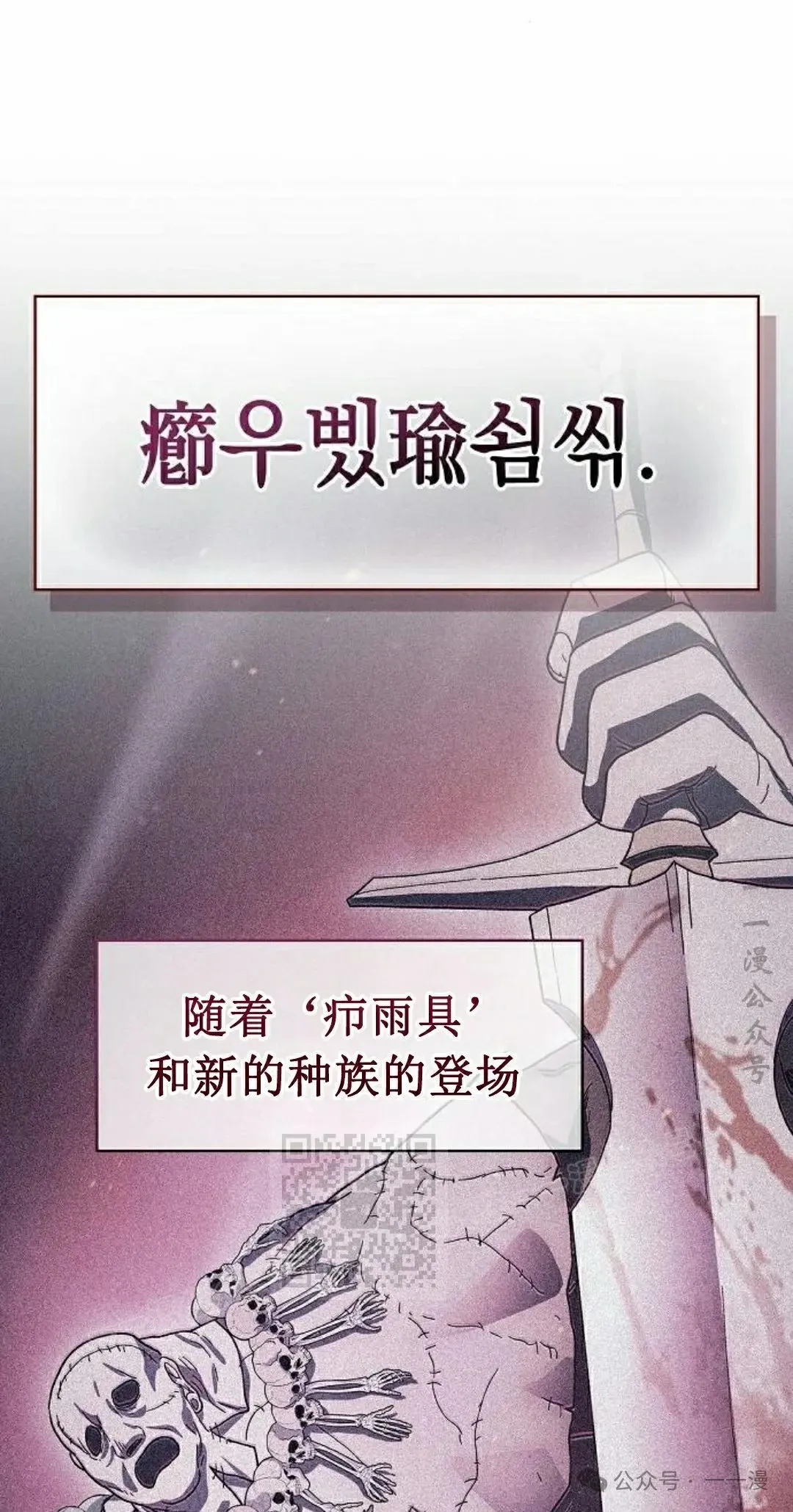 第80集 第3页
