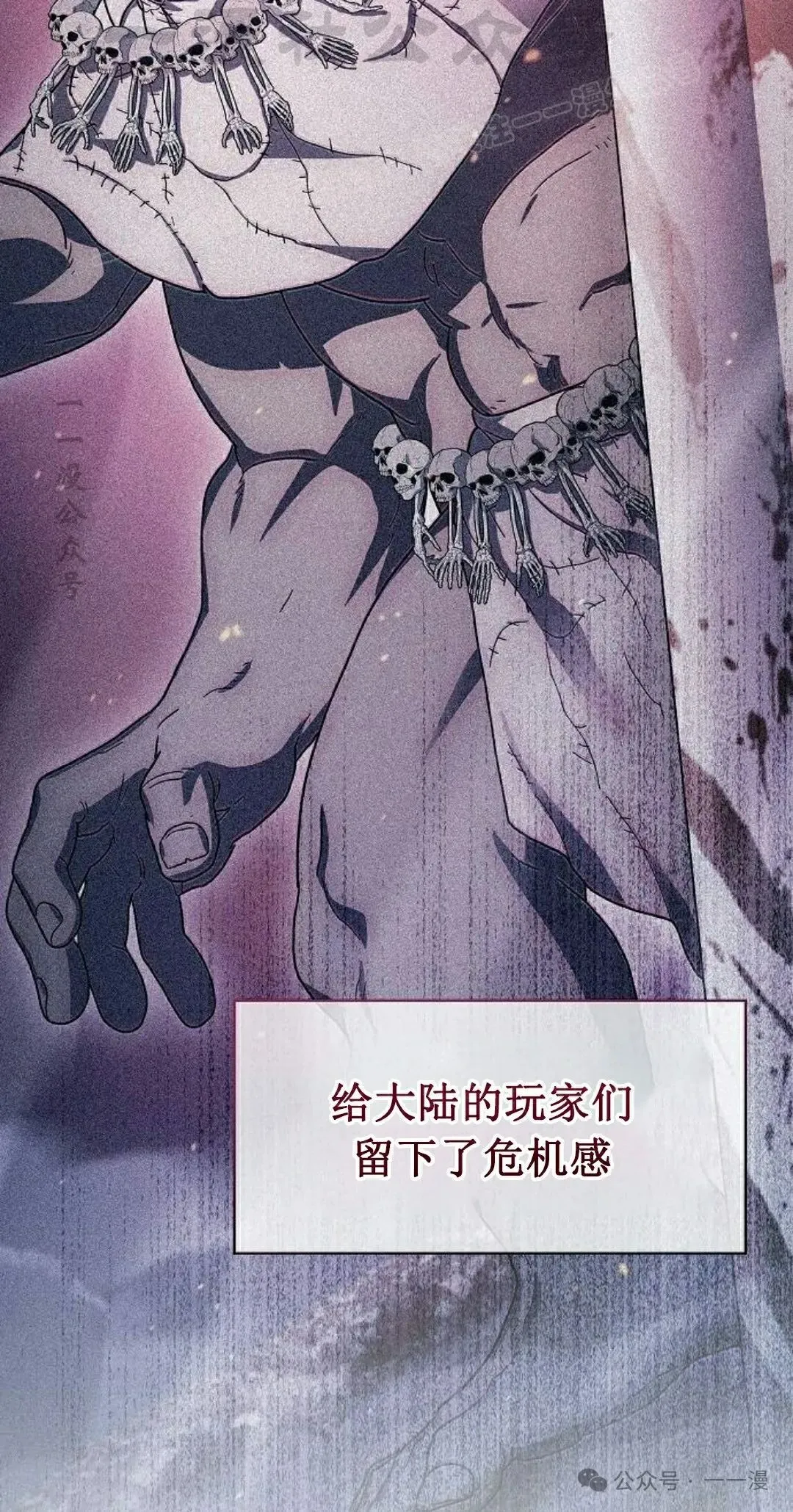 第80集 第4页