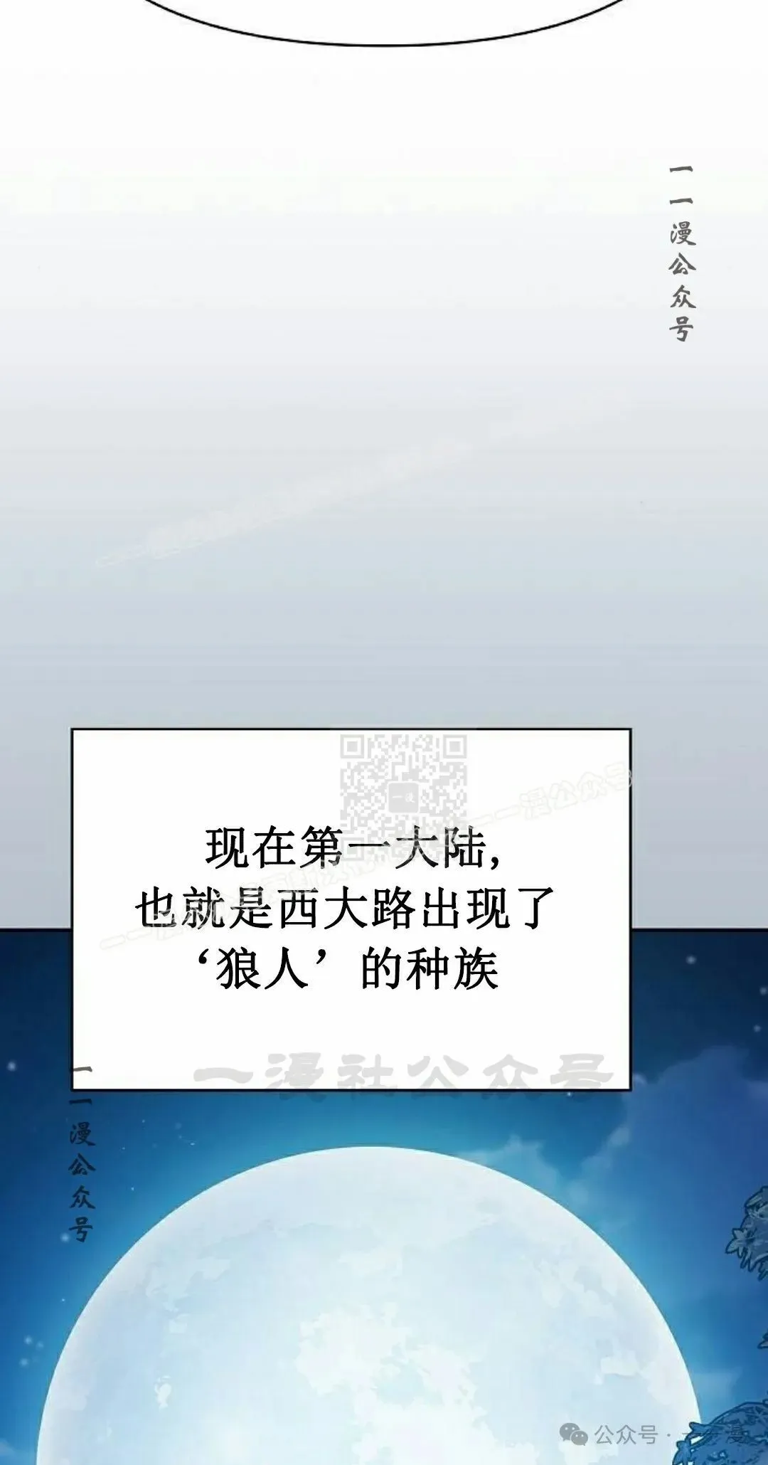 第80集 第7页