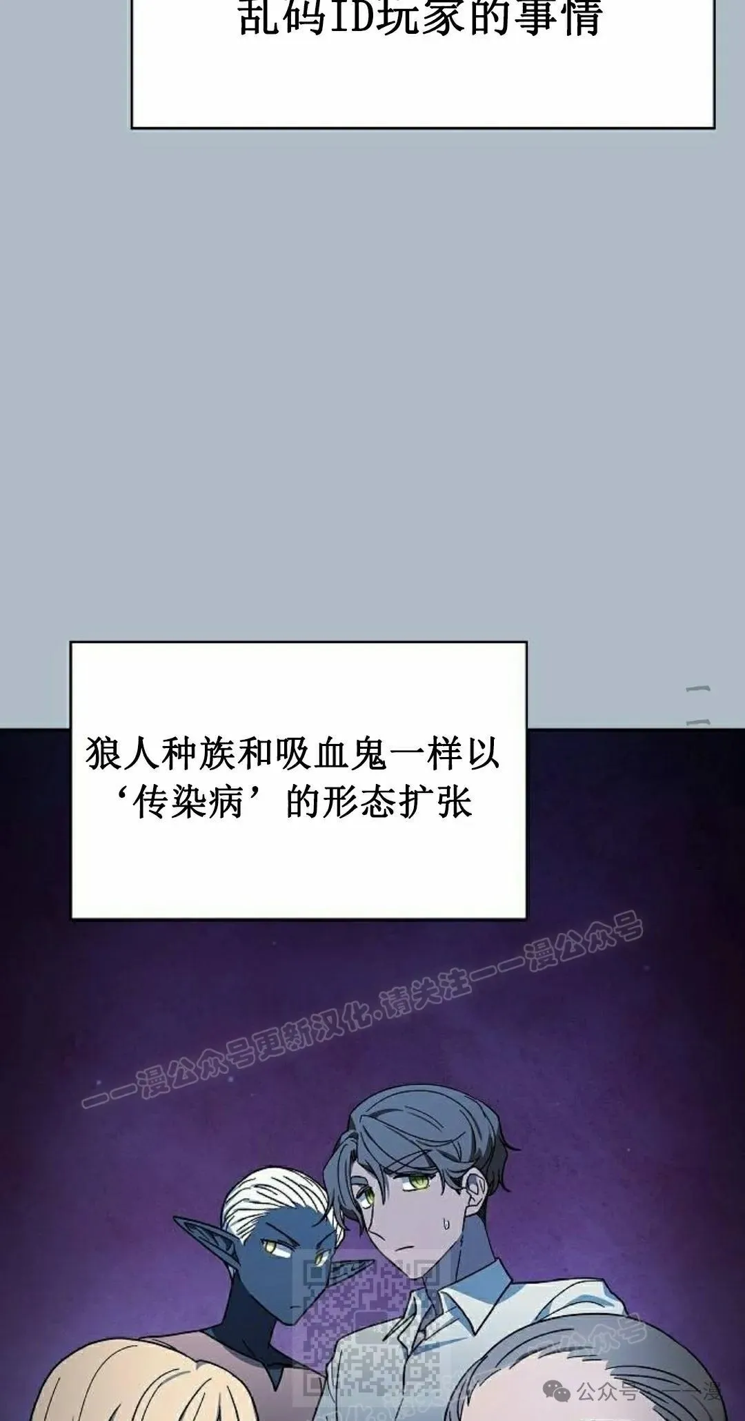 第80集 第9页