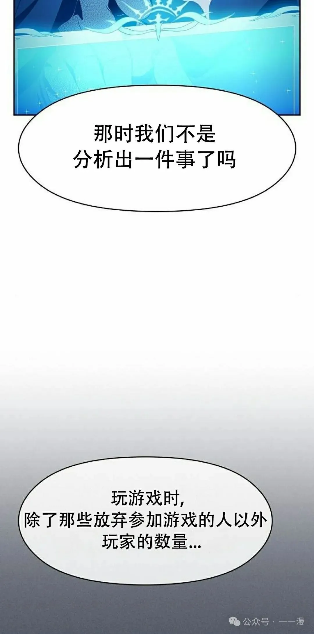 第80集 第15页