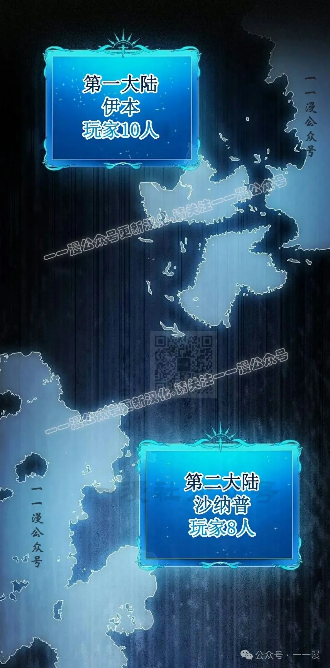 第80集 第17页