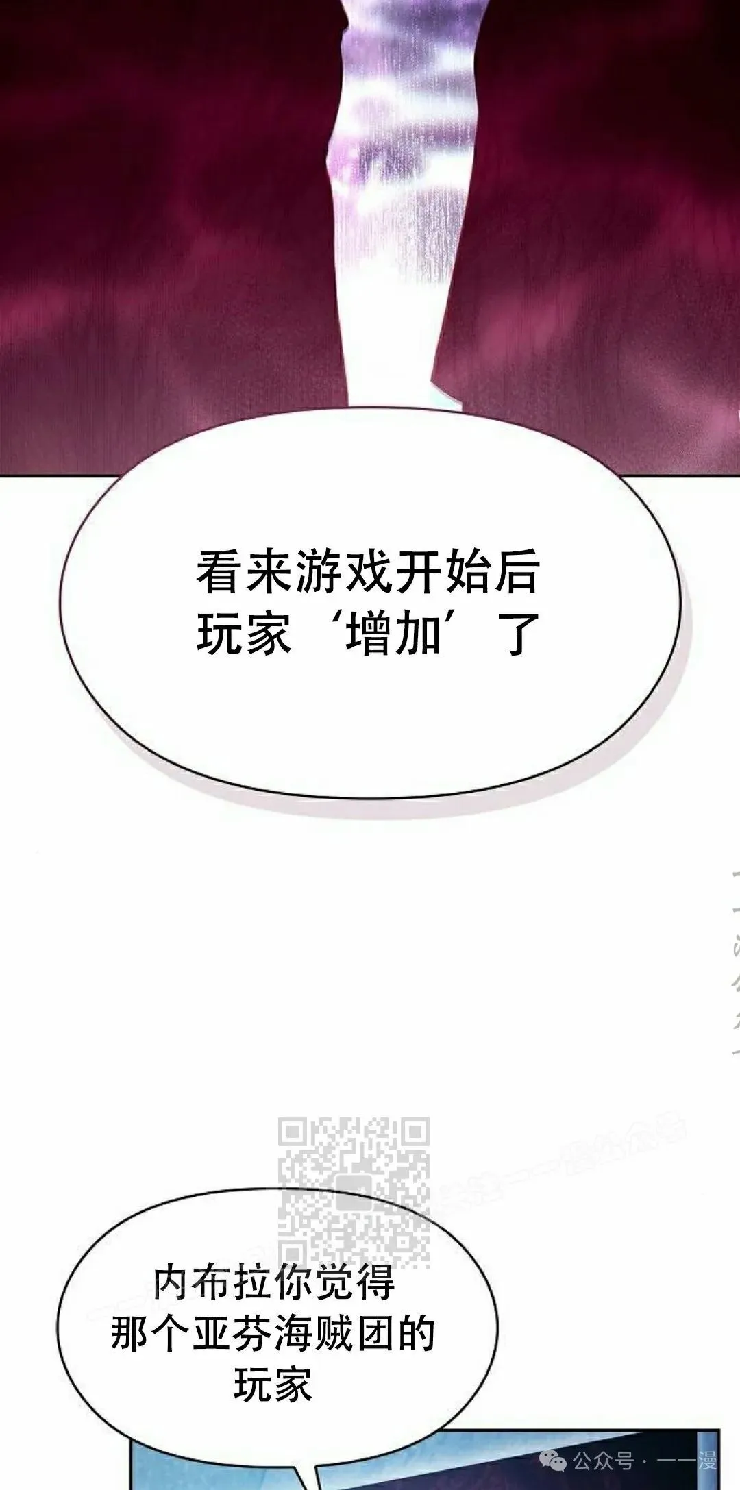 第80集 第23页