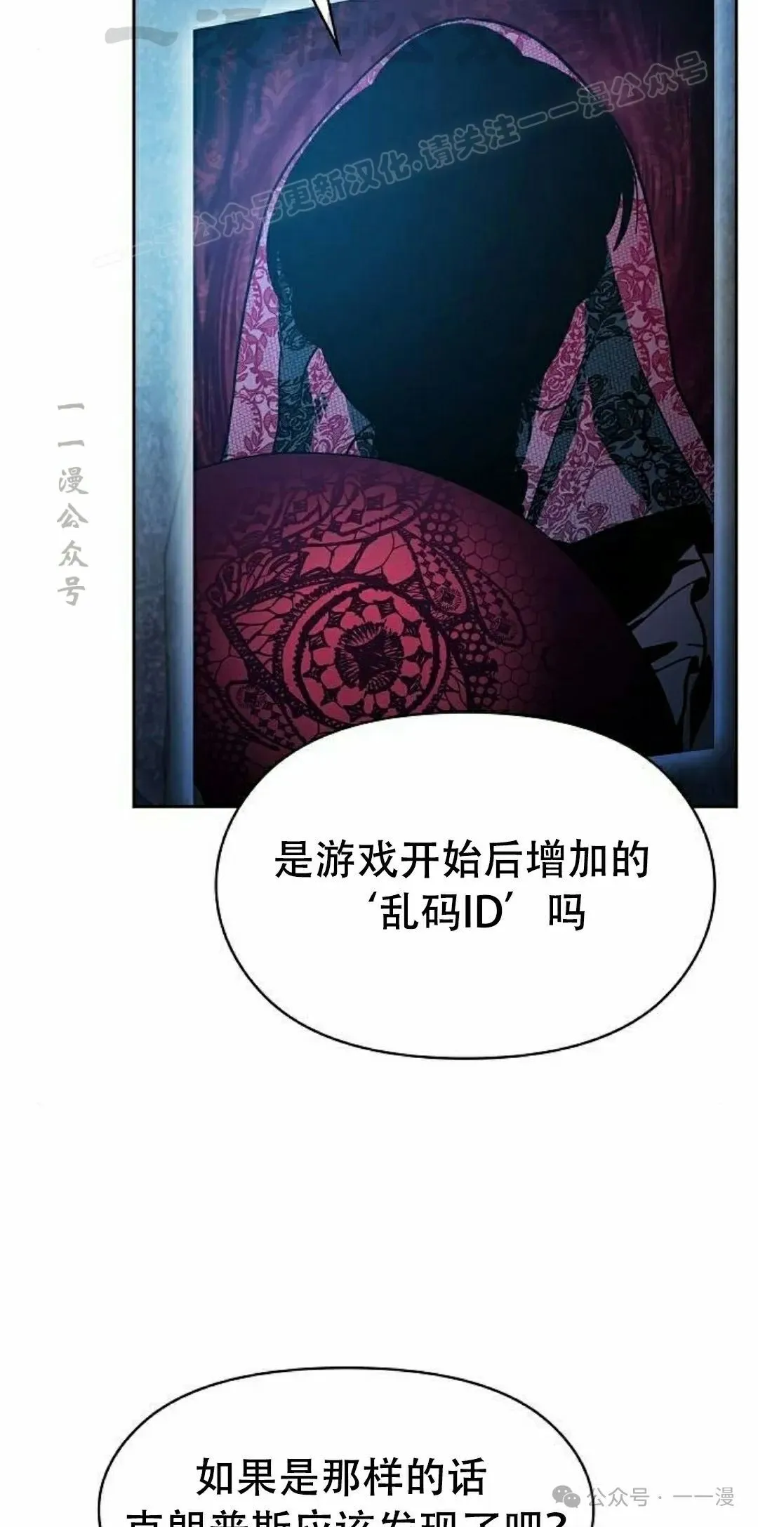 第80集 第24页