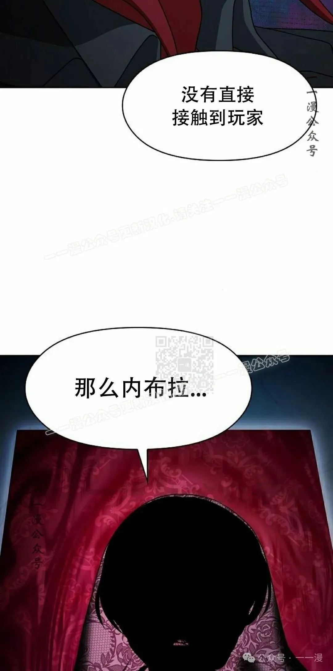 第80集 第27页