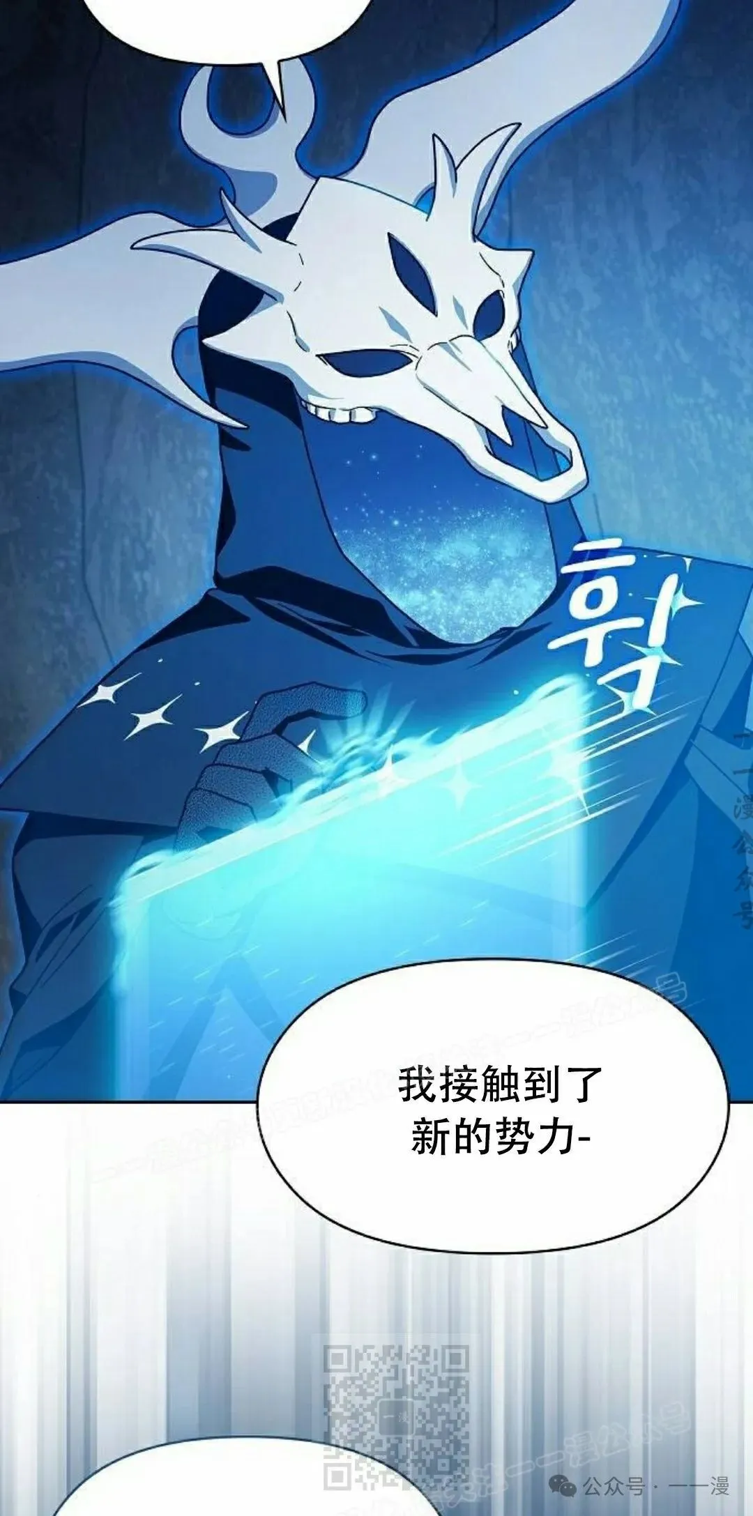 第80集 第29页
