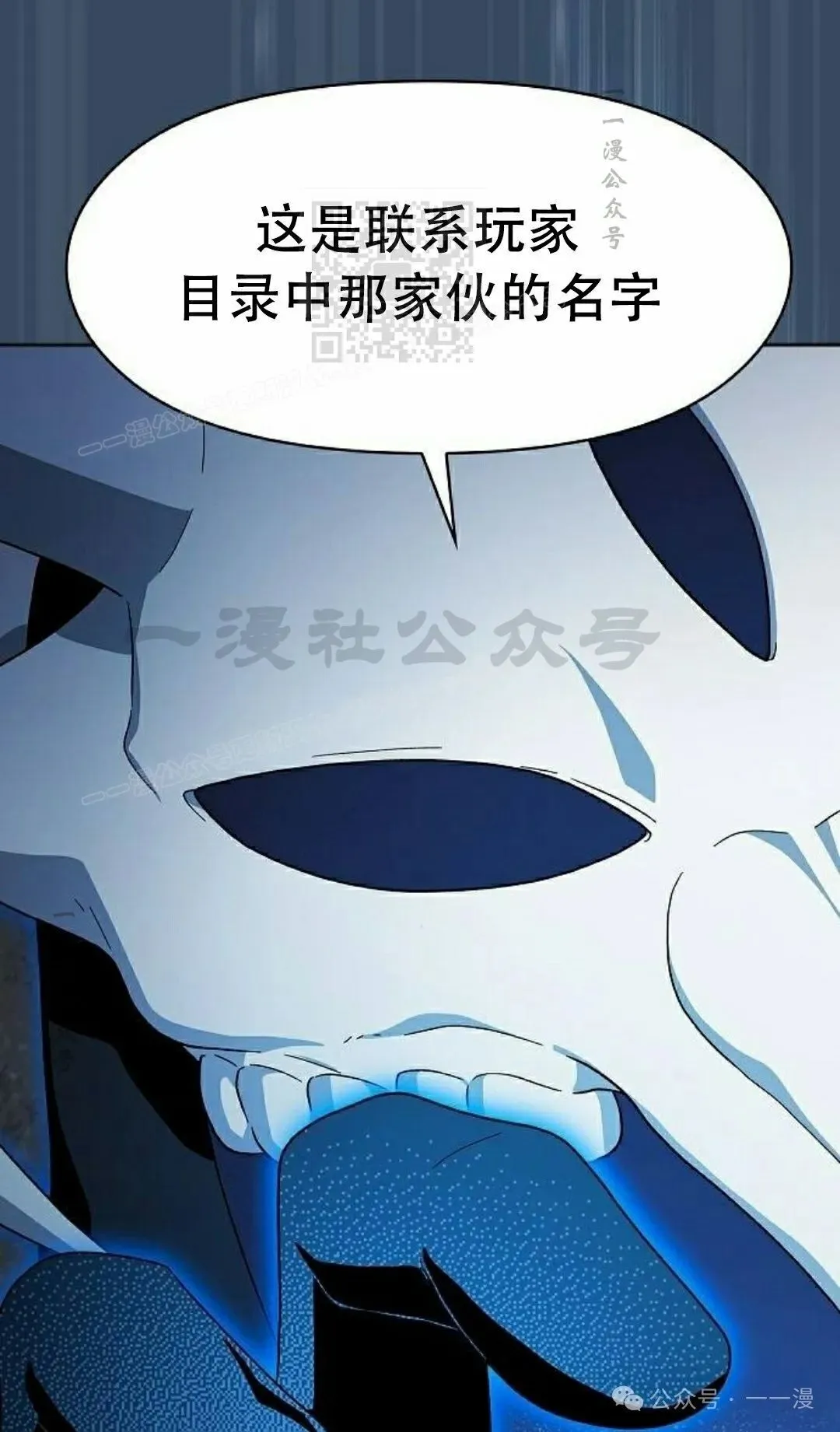 第80集 第31页